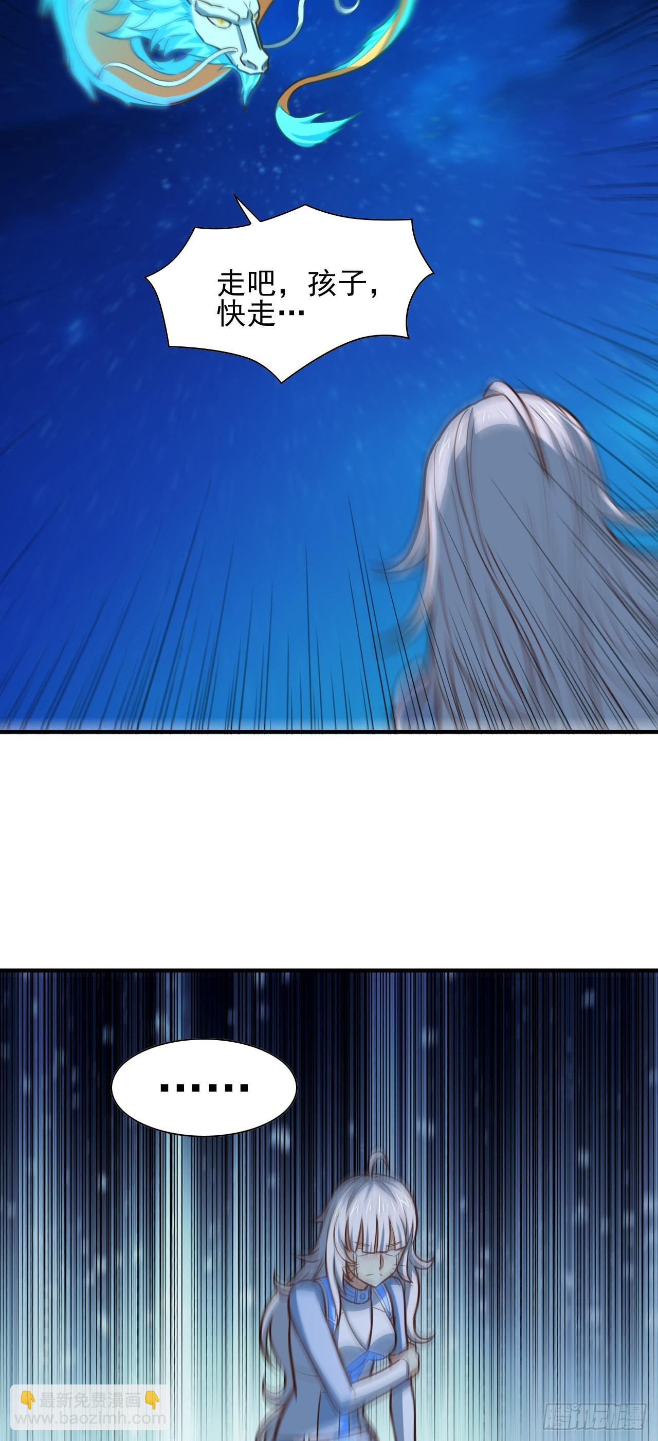 229 仙女龙4
