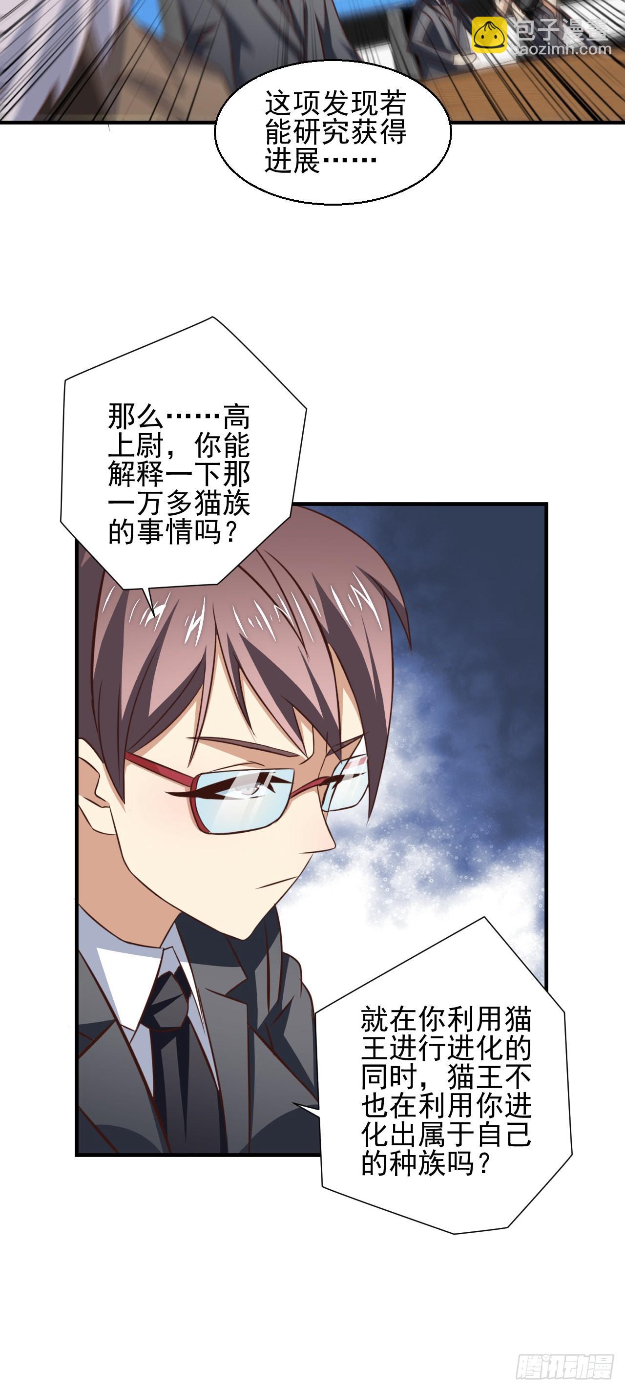 229 仙女龙40