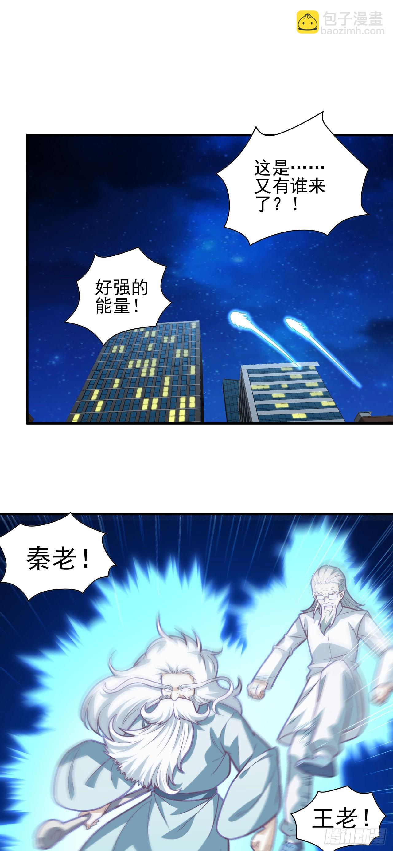 229 仙女龙7