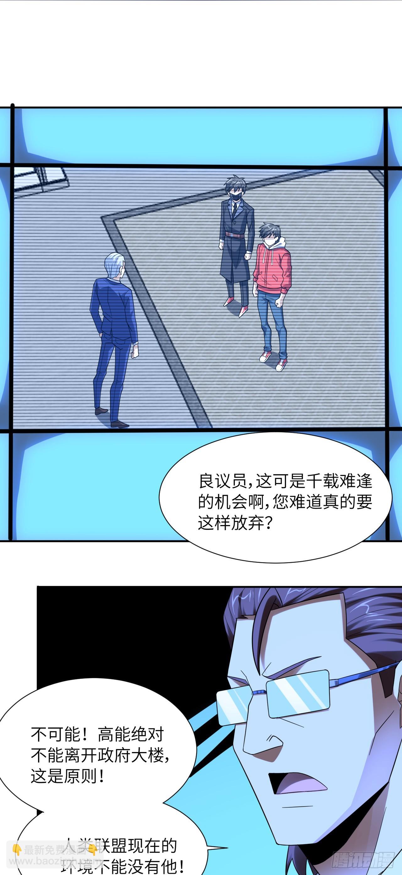 248 杀招尽出1