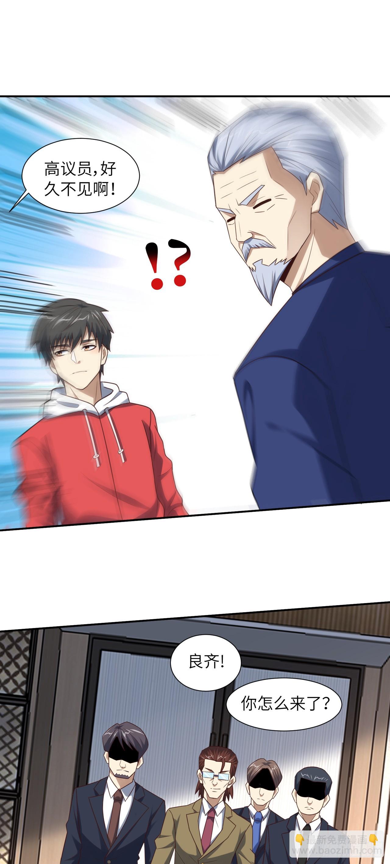 248 杀招尽出10