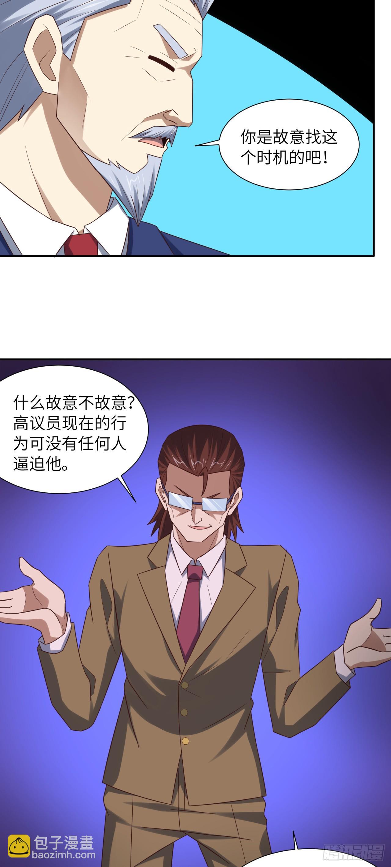 248 杀招尽出12