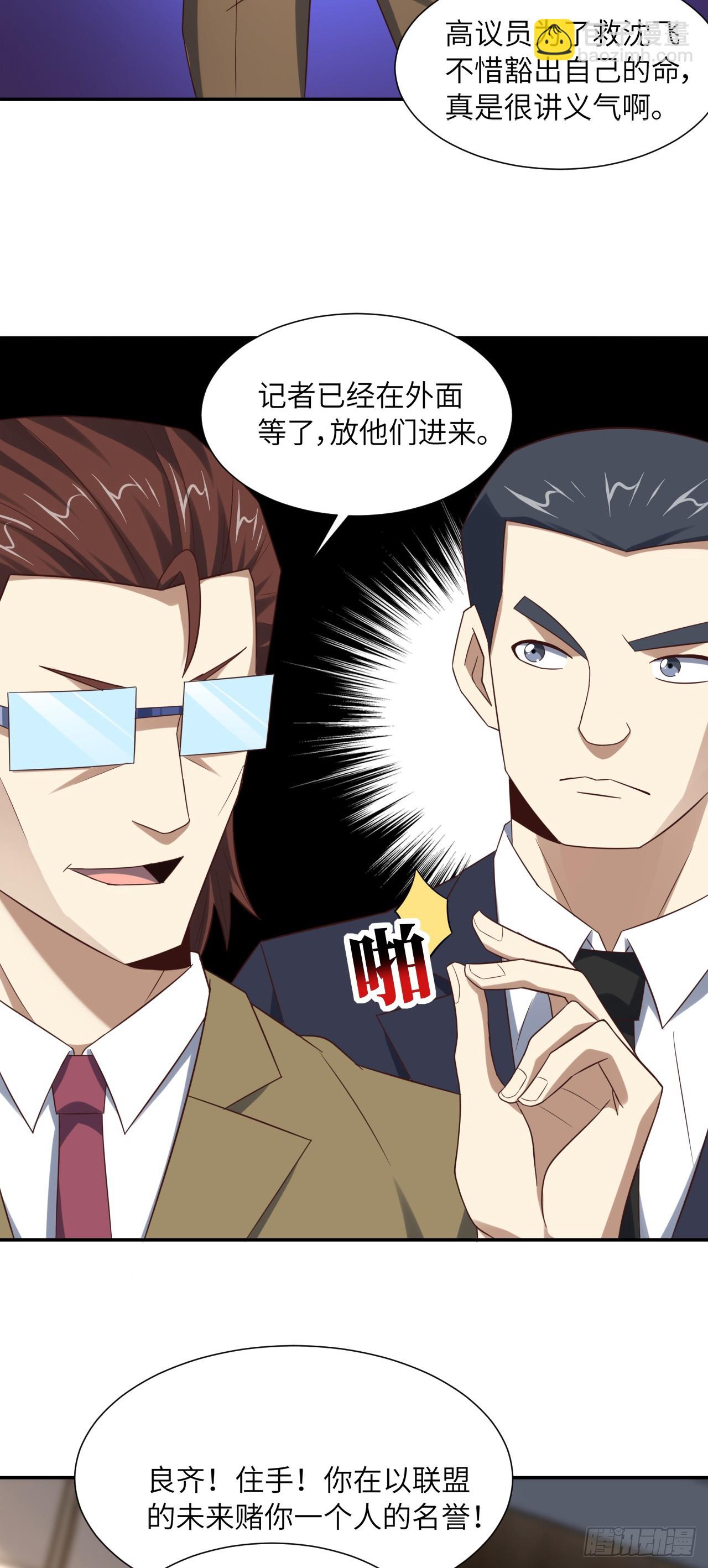 248 杀招尽出13