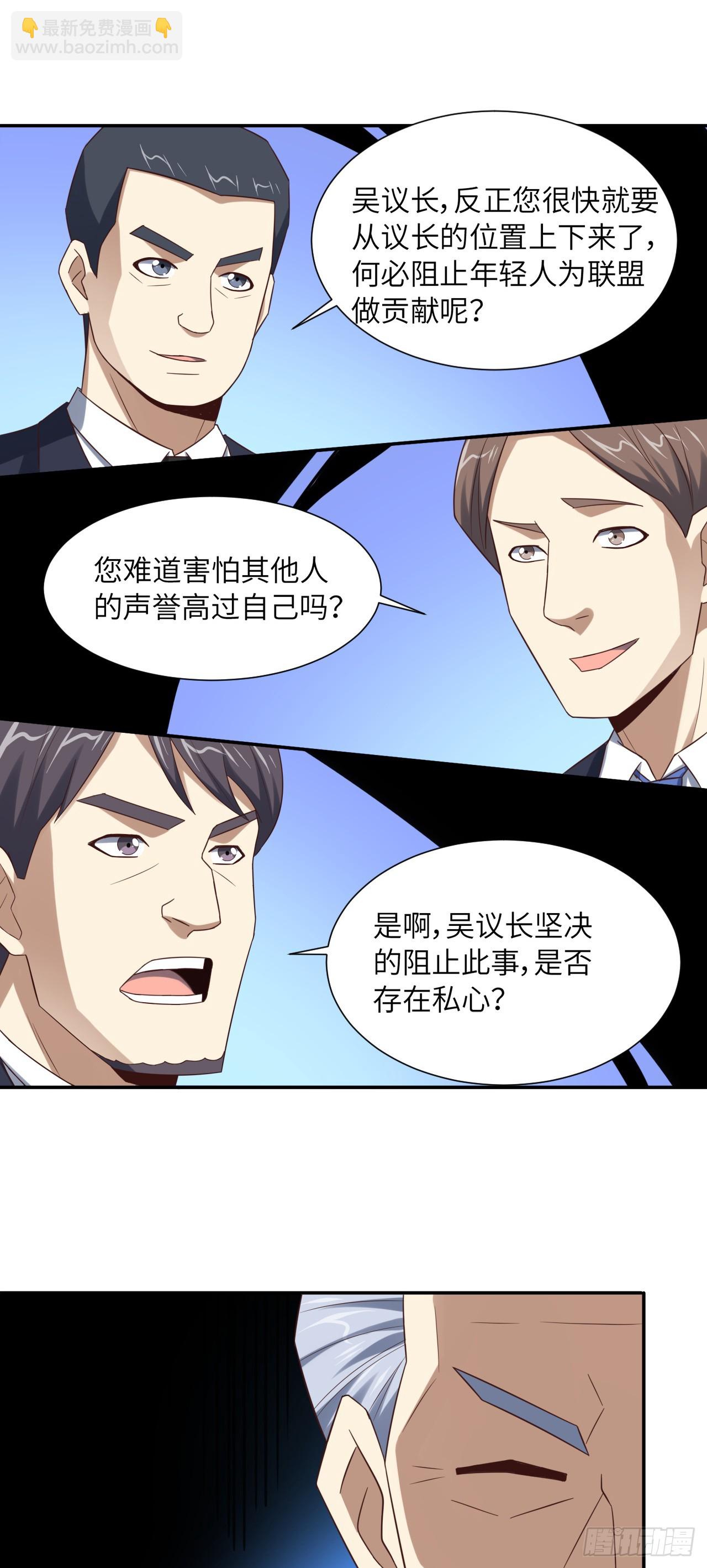 248 杀招尽出16