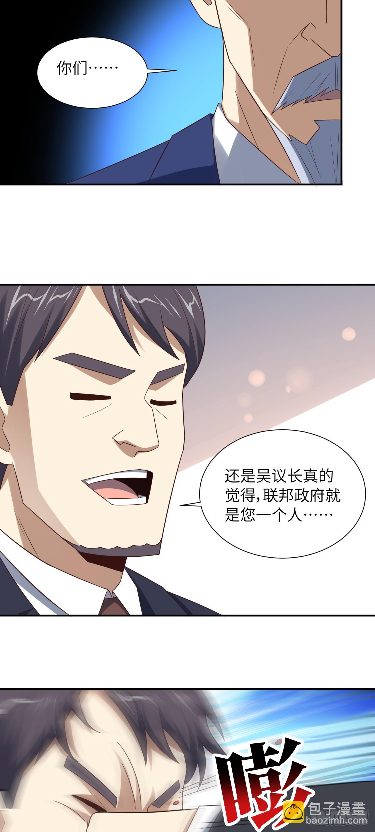 248 杀招尽出17