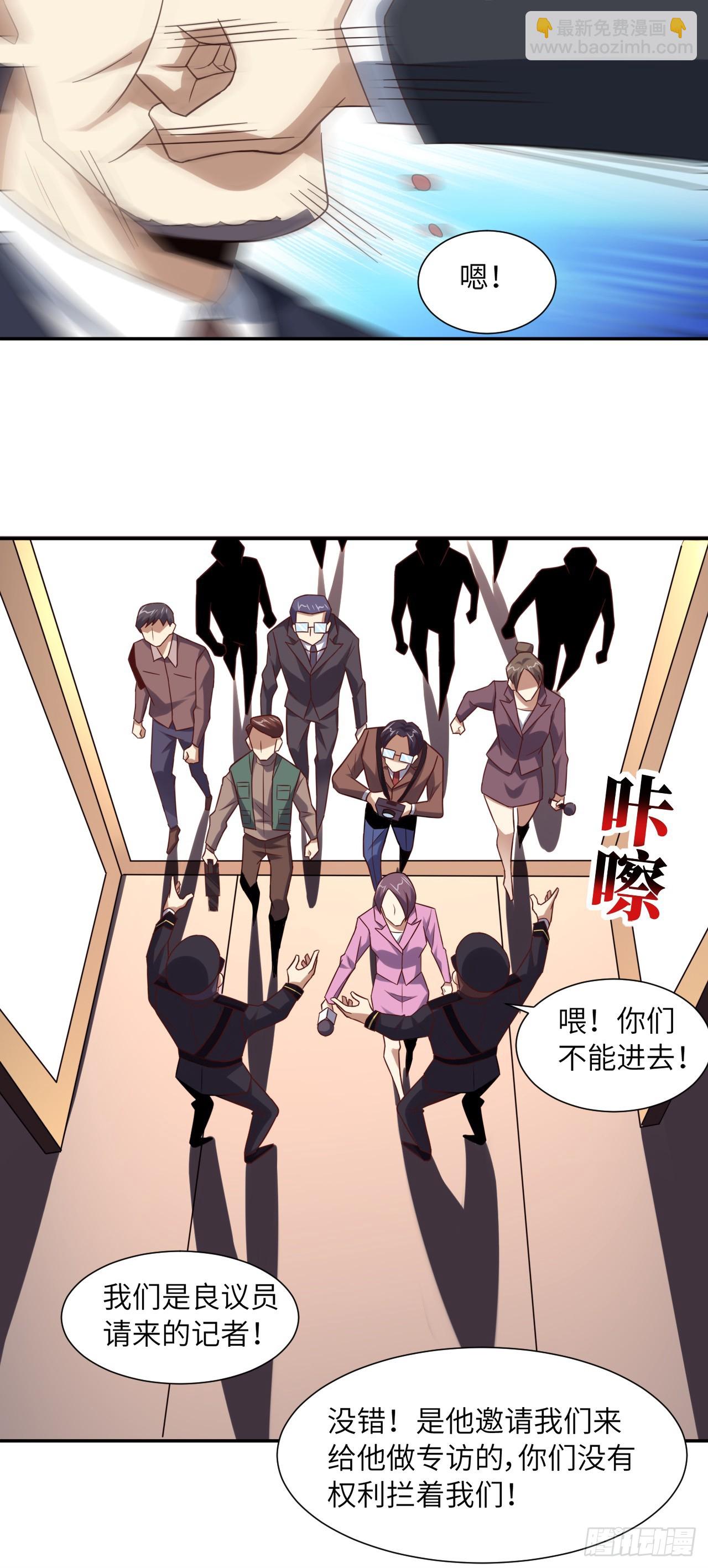 248 杀招尽出18