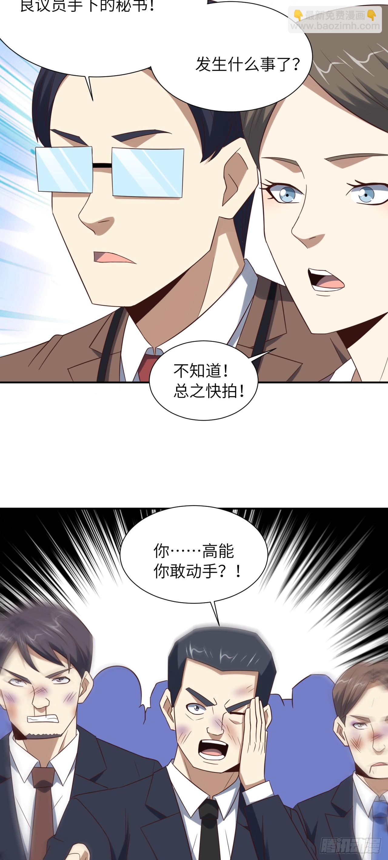 248 杀招尽出21