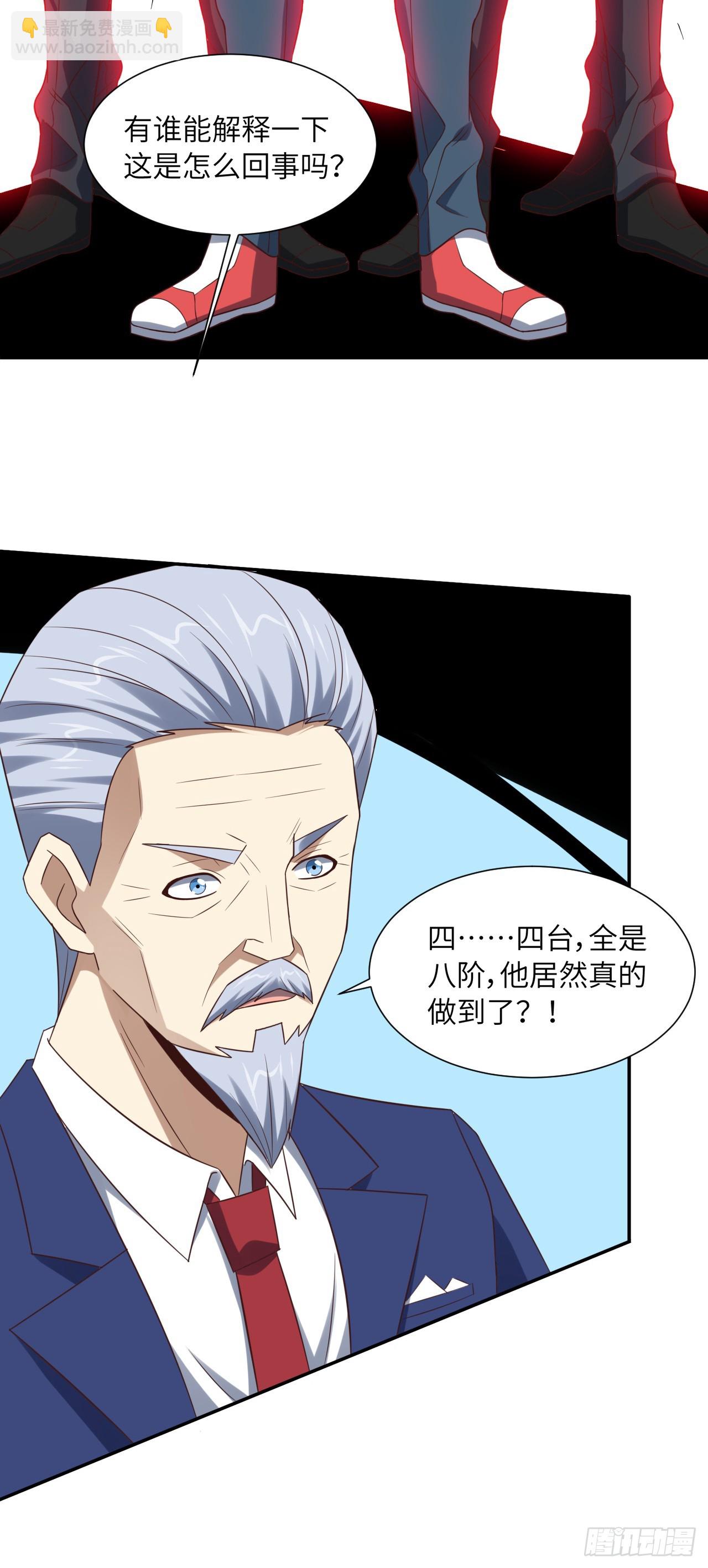 248 杀招尽出23