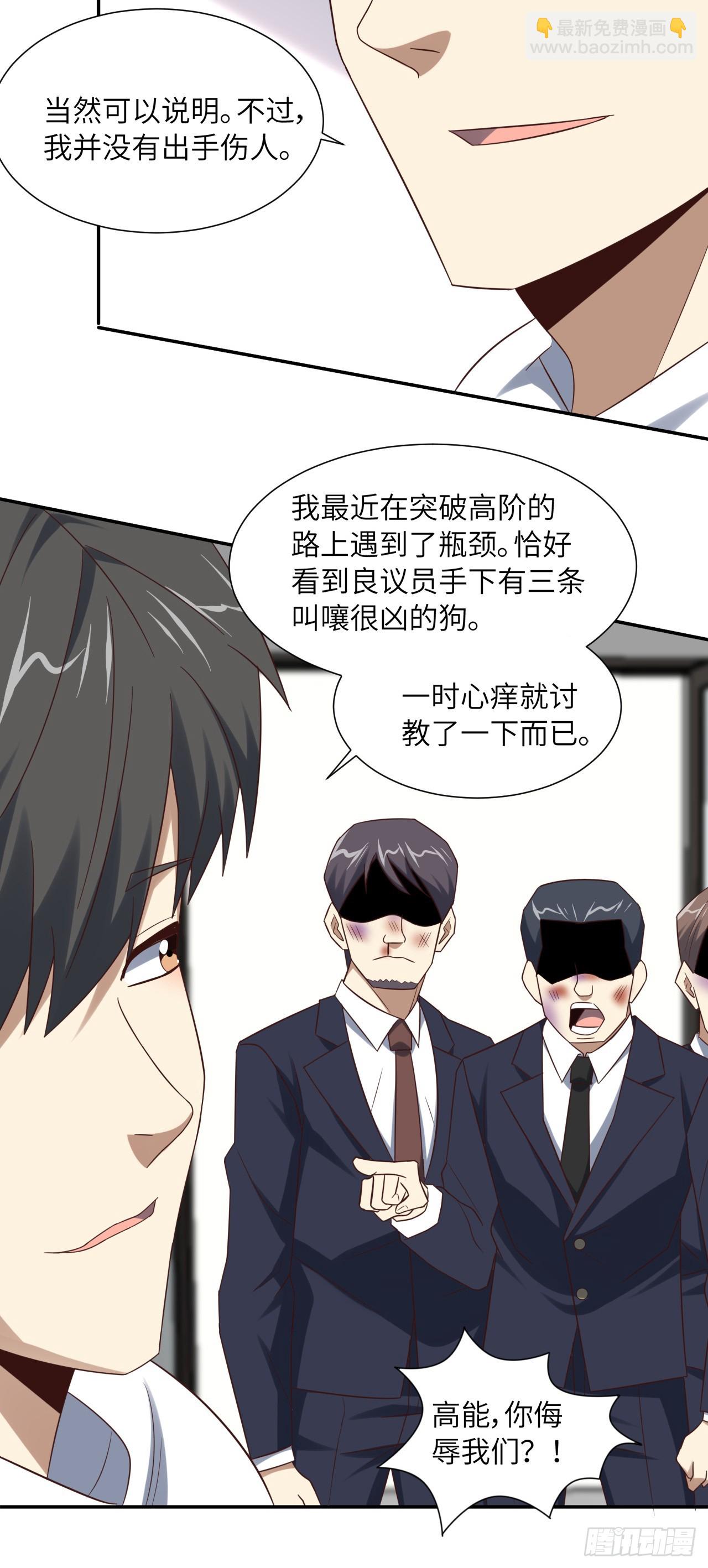 248 杀招尽出25