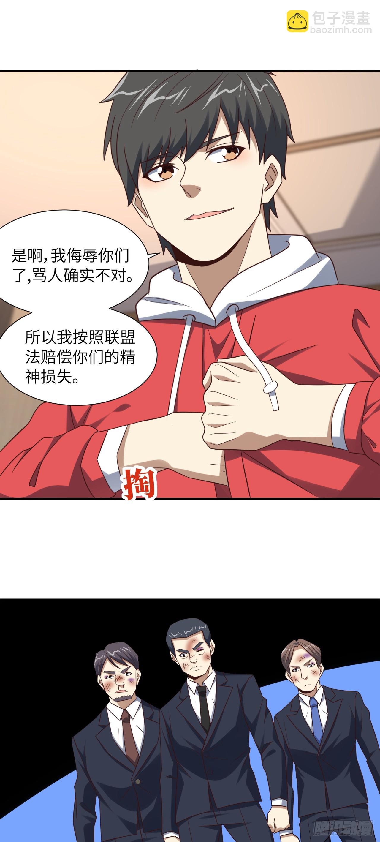 248 杀招尽出26