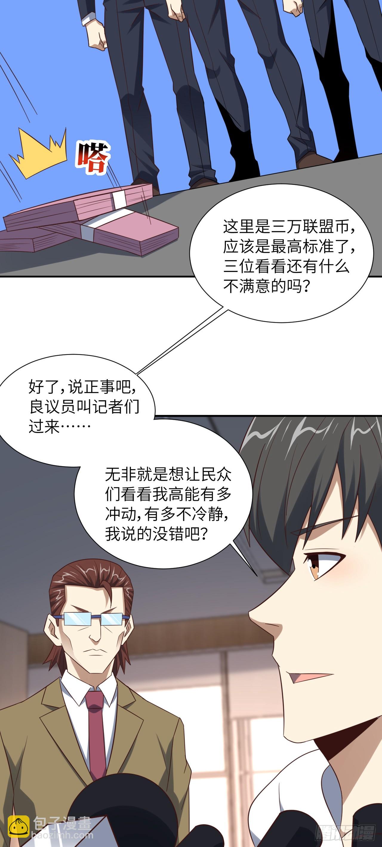 248 杀招尽出27