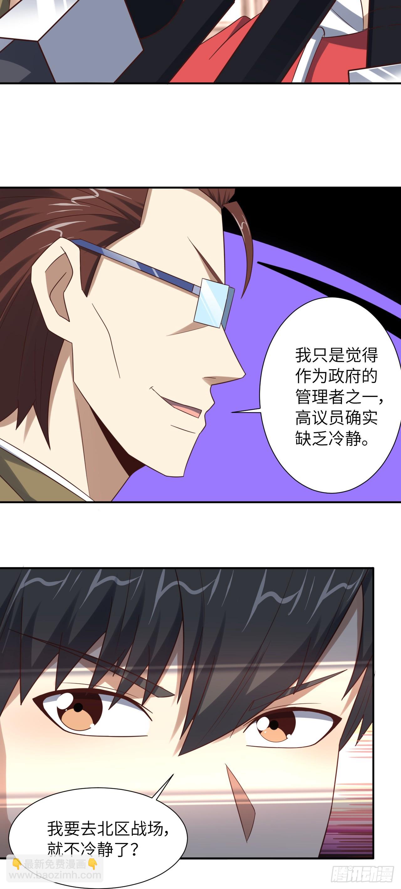 248 杀招尽出28