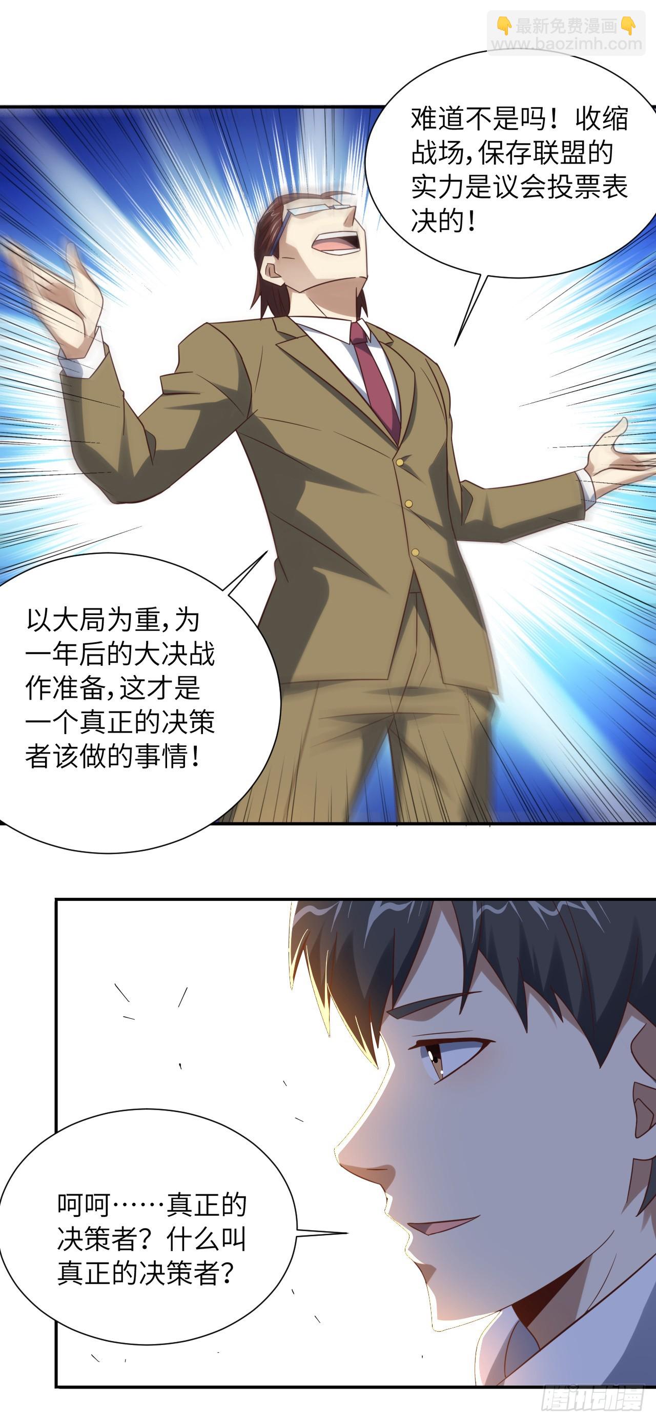 248 杀招尽出29