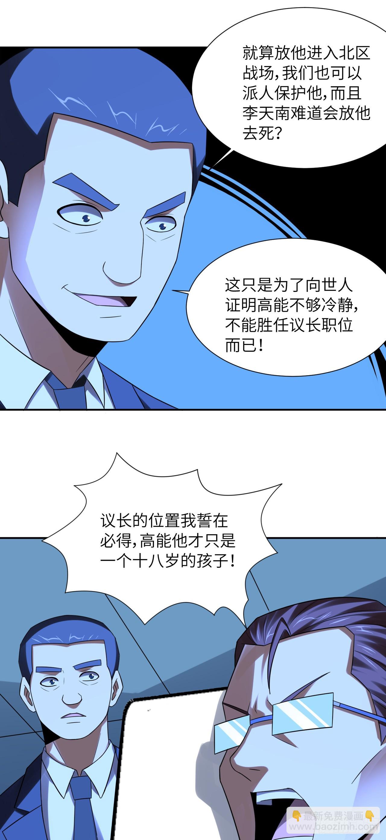 248 杀招尽出3