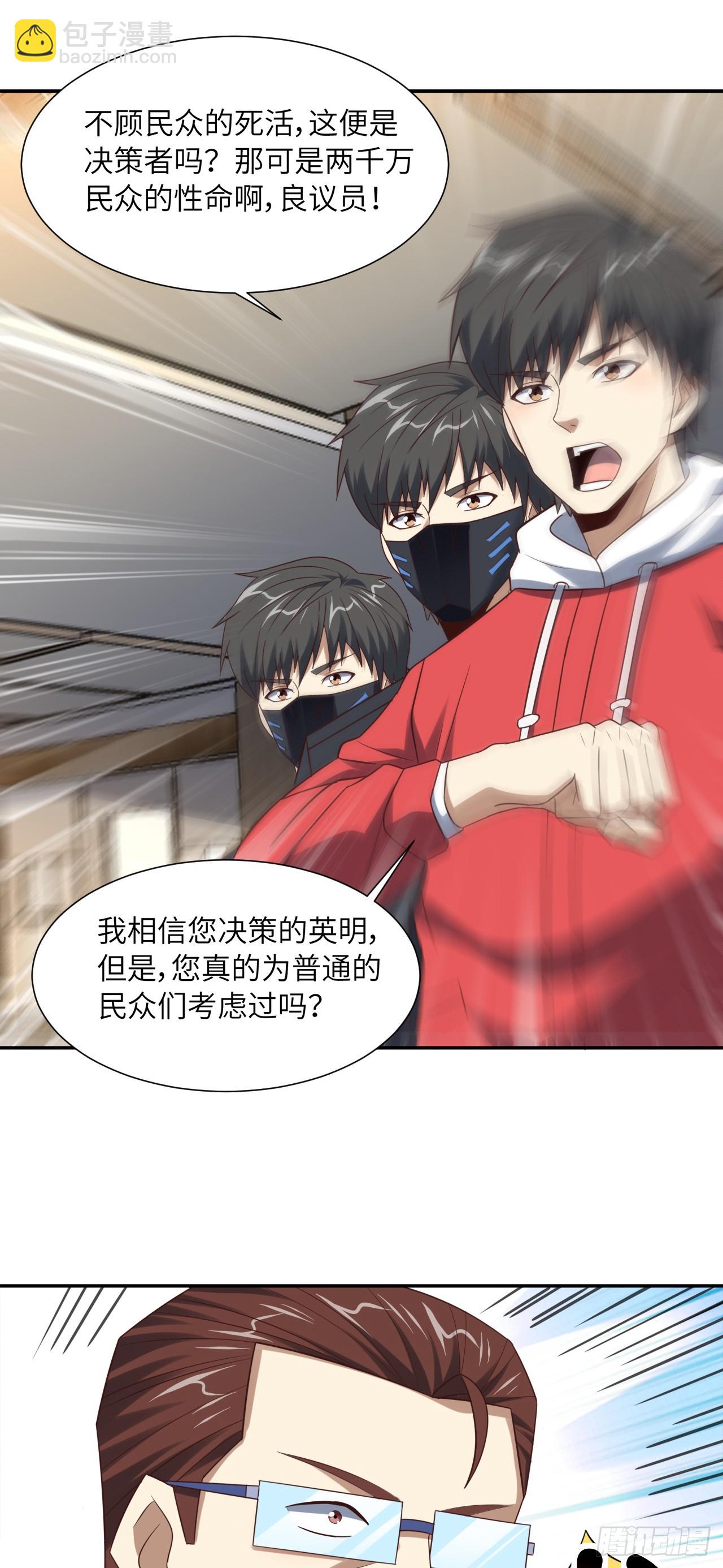 248 杀招尽出30