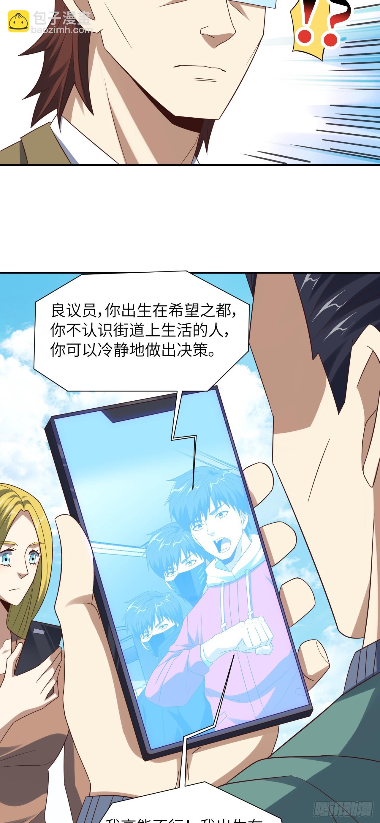 248 杀招尽出31
