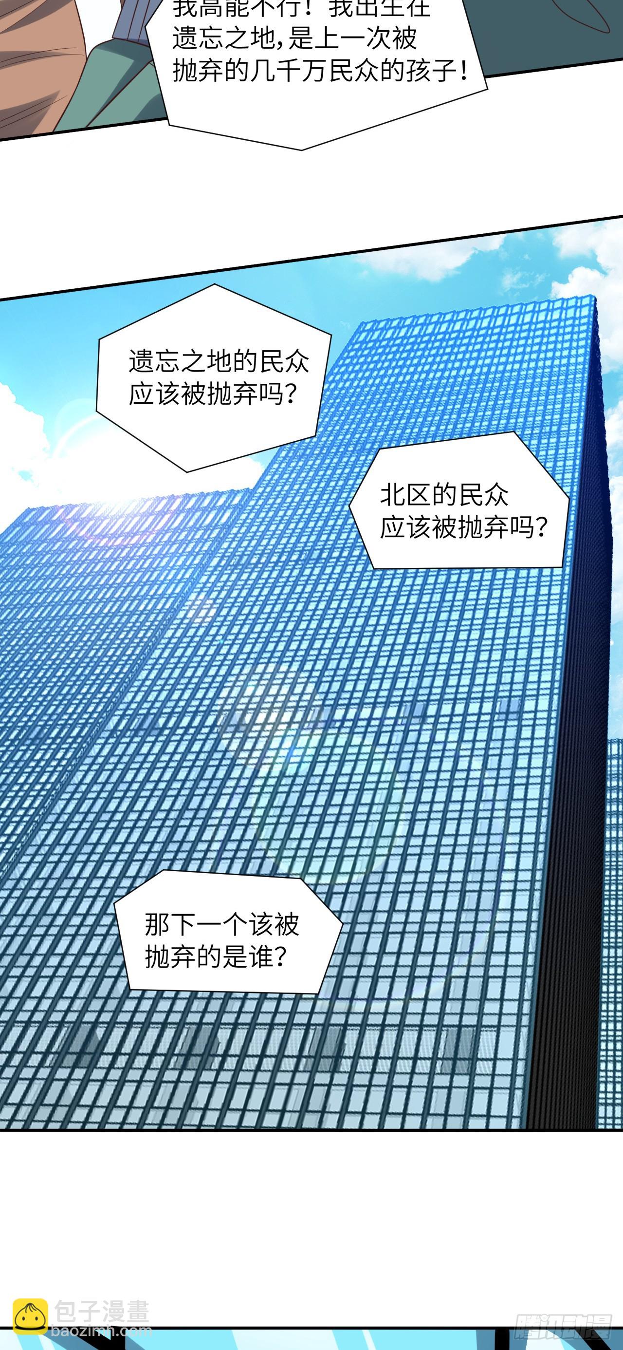 248 杀招尽出32