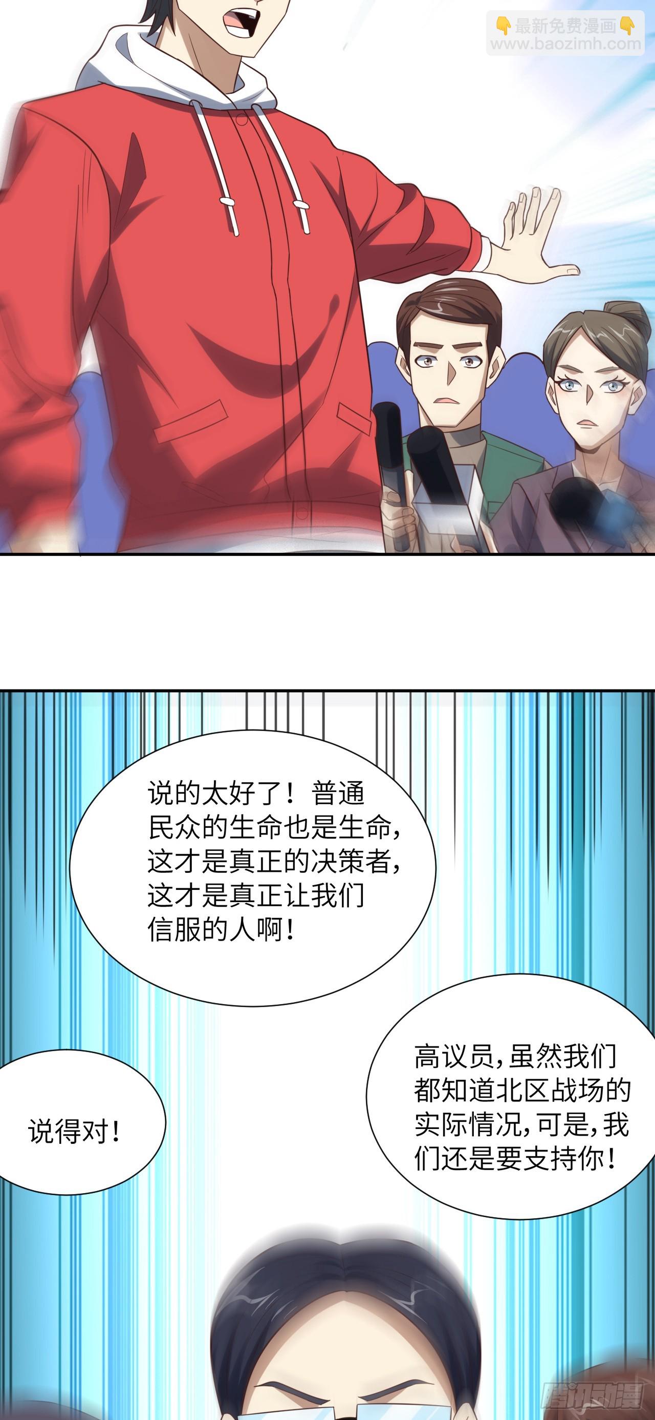 248 杀招尽出34
