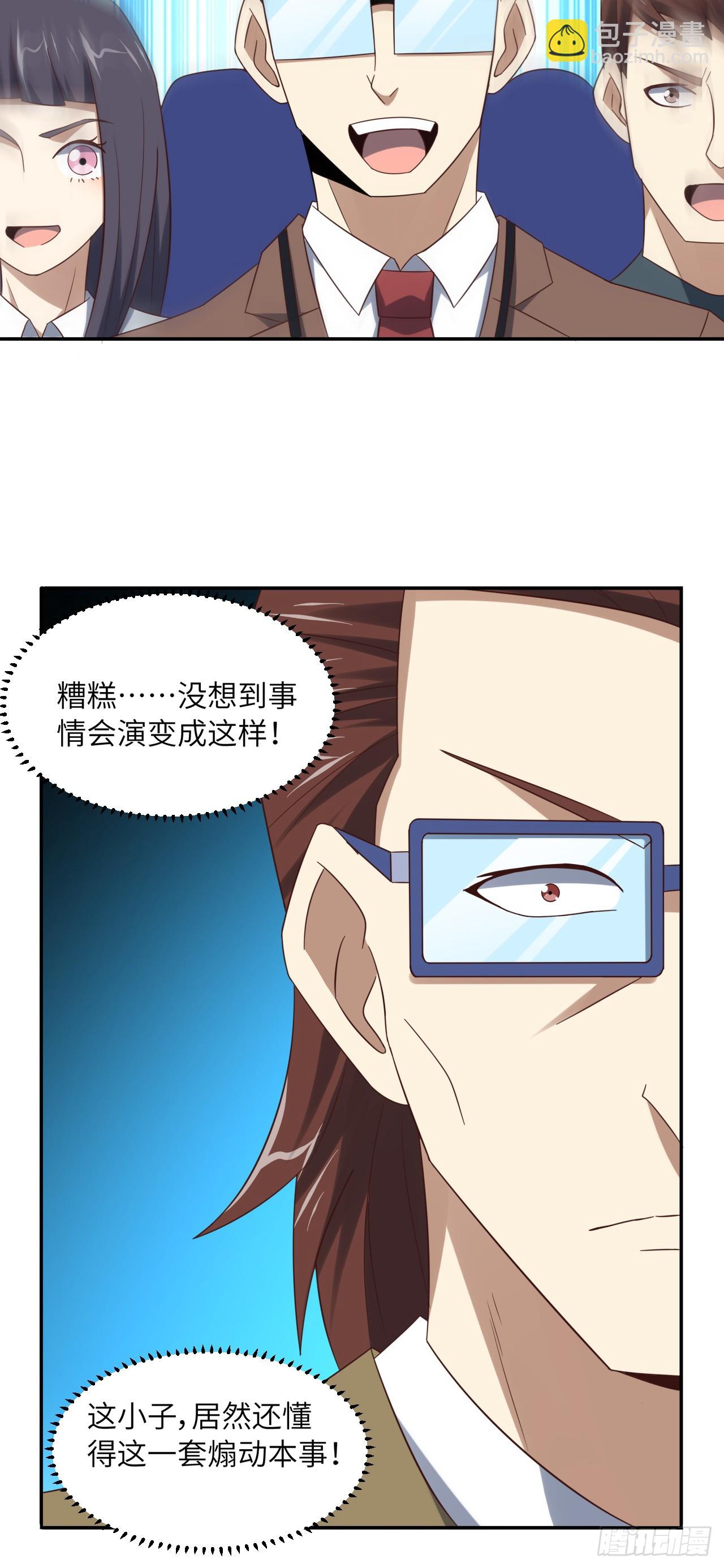 248 杀招尽出35
