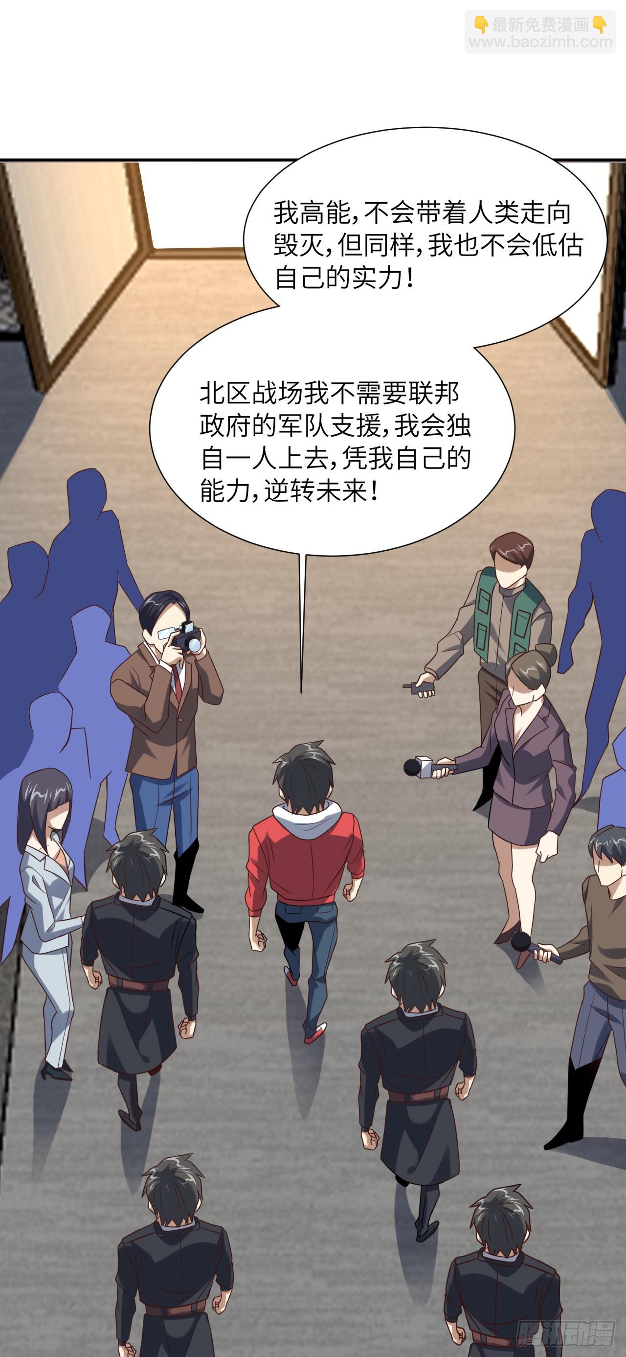 248 杀招尽出36