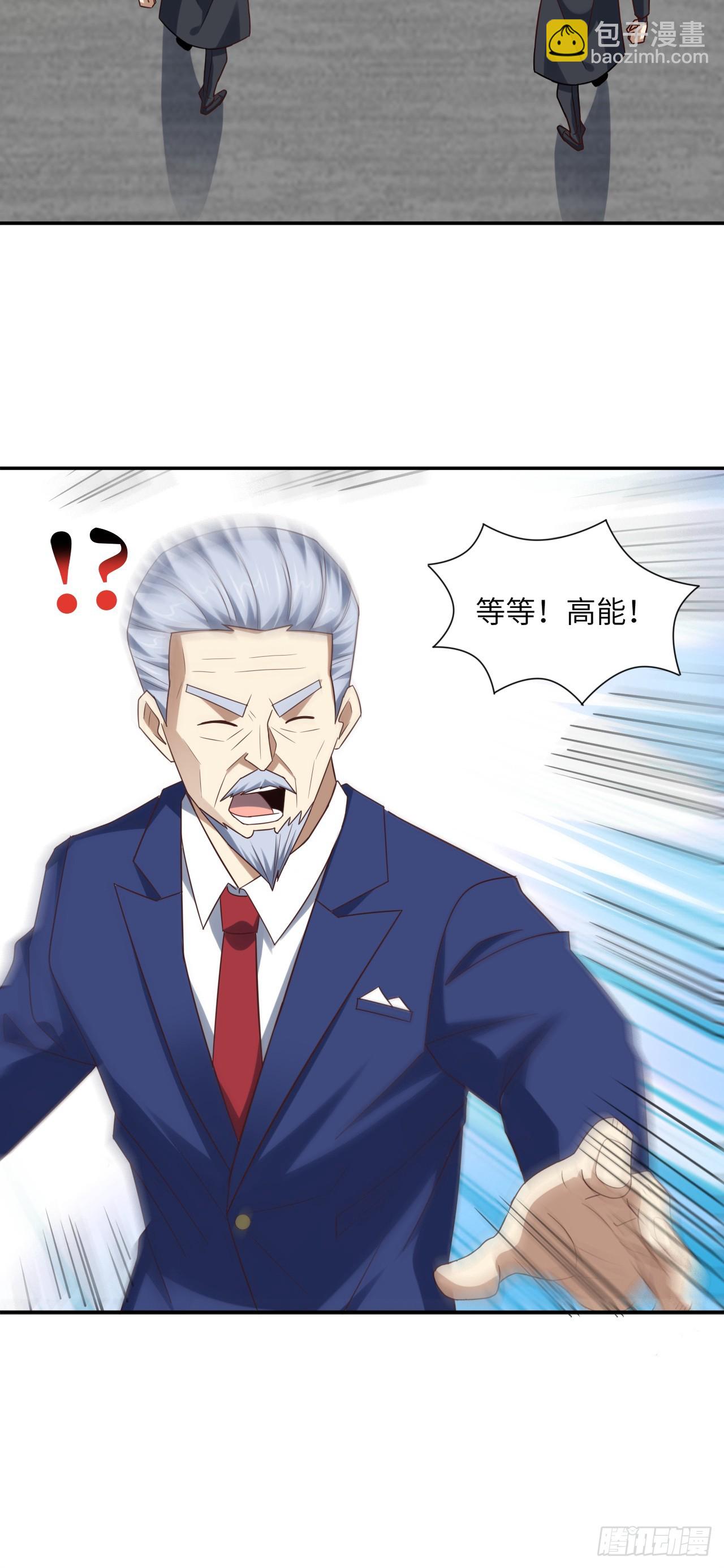 248 杀招尽出37