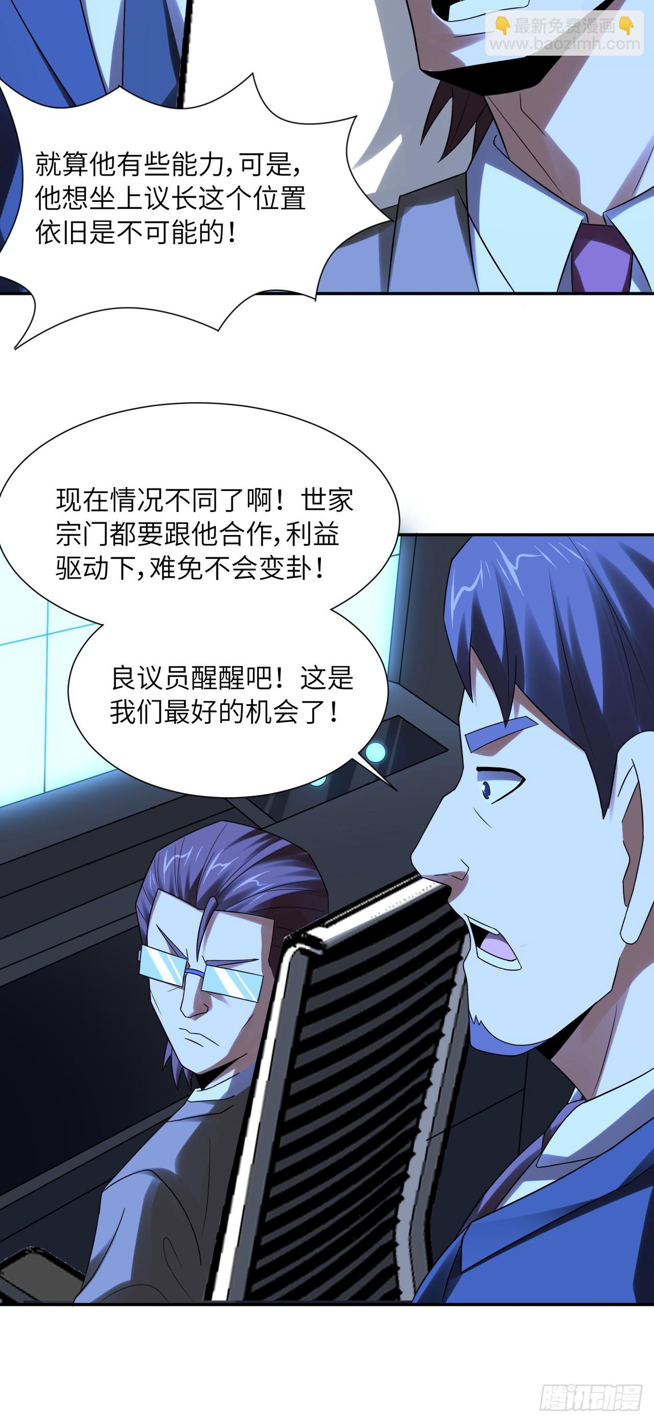 248 杀招尽出4