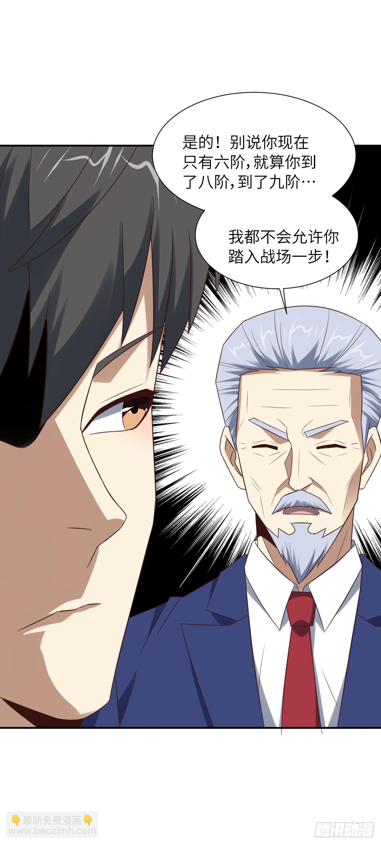 248 杀招尽出40