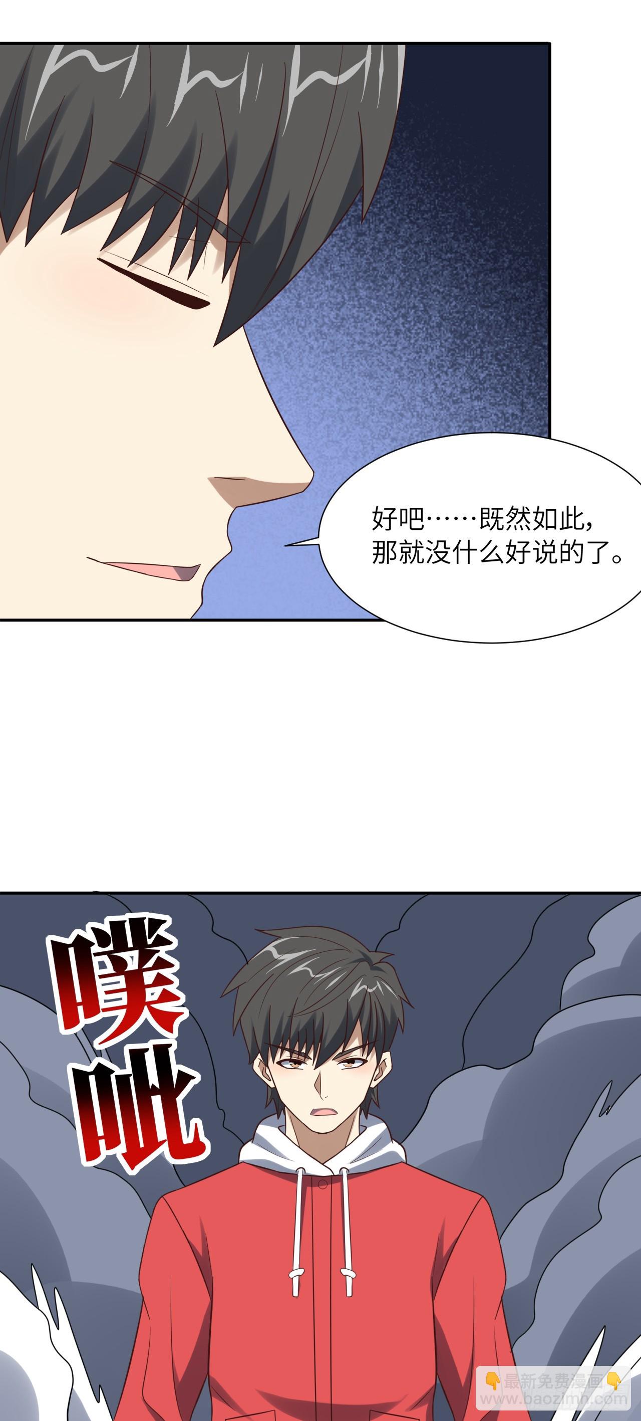 248 杀招尽出41