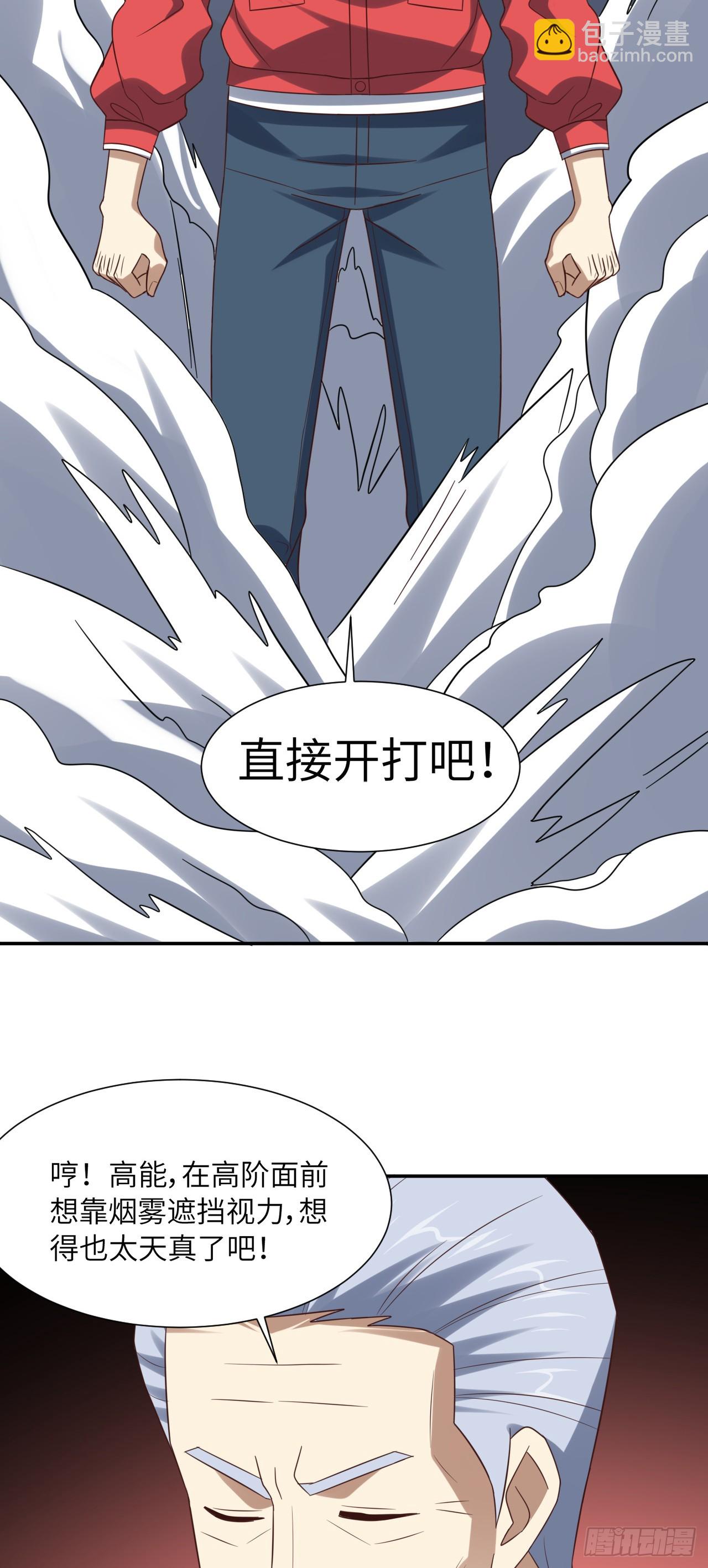 248 杀招尽出42