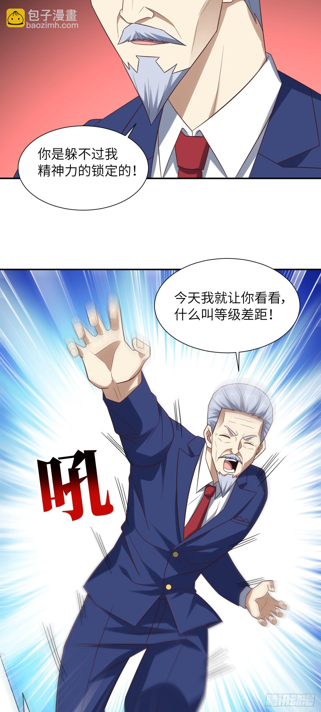 248 杀招尽出43