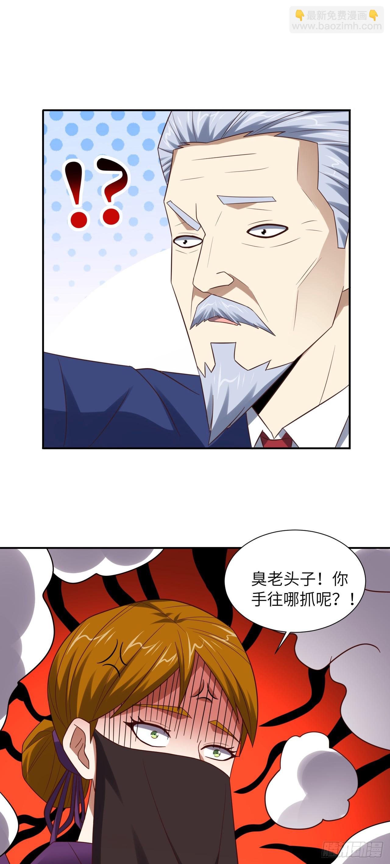 248 杀招尽出45