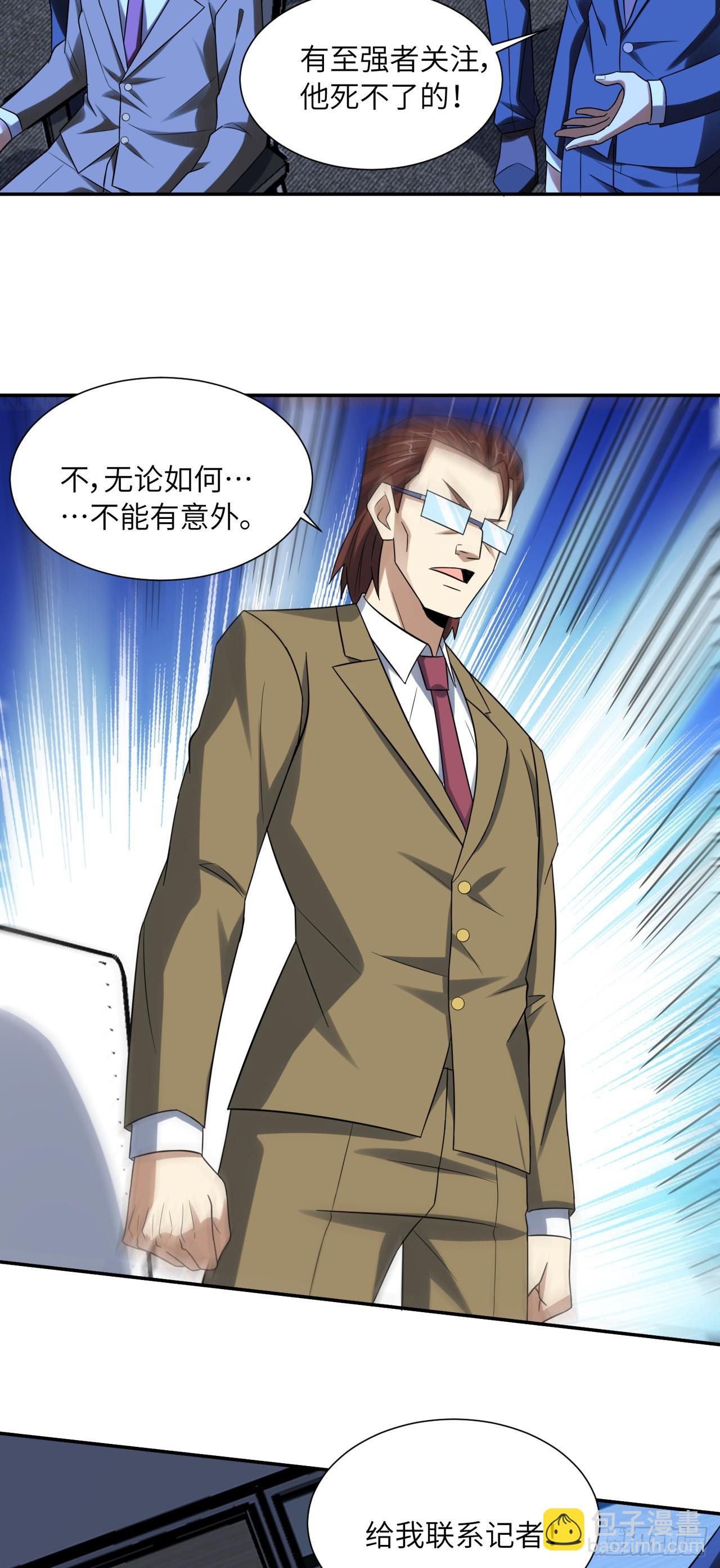 248 杀招尽出6