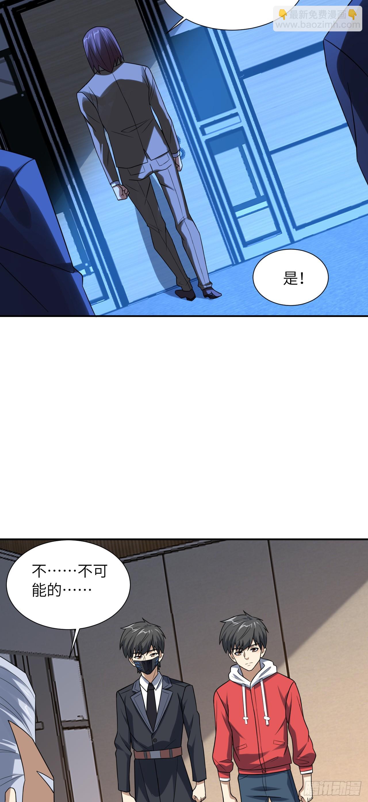 248 杀招尽出7