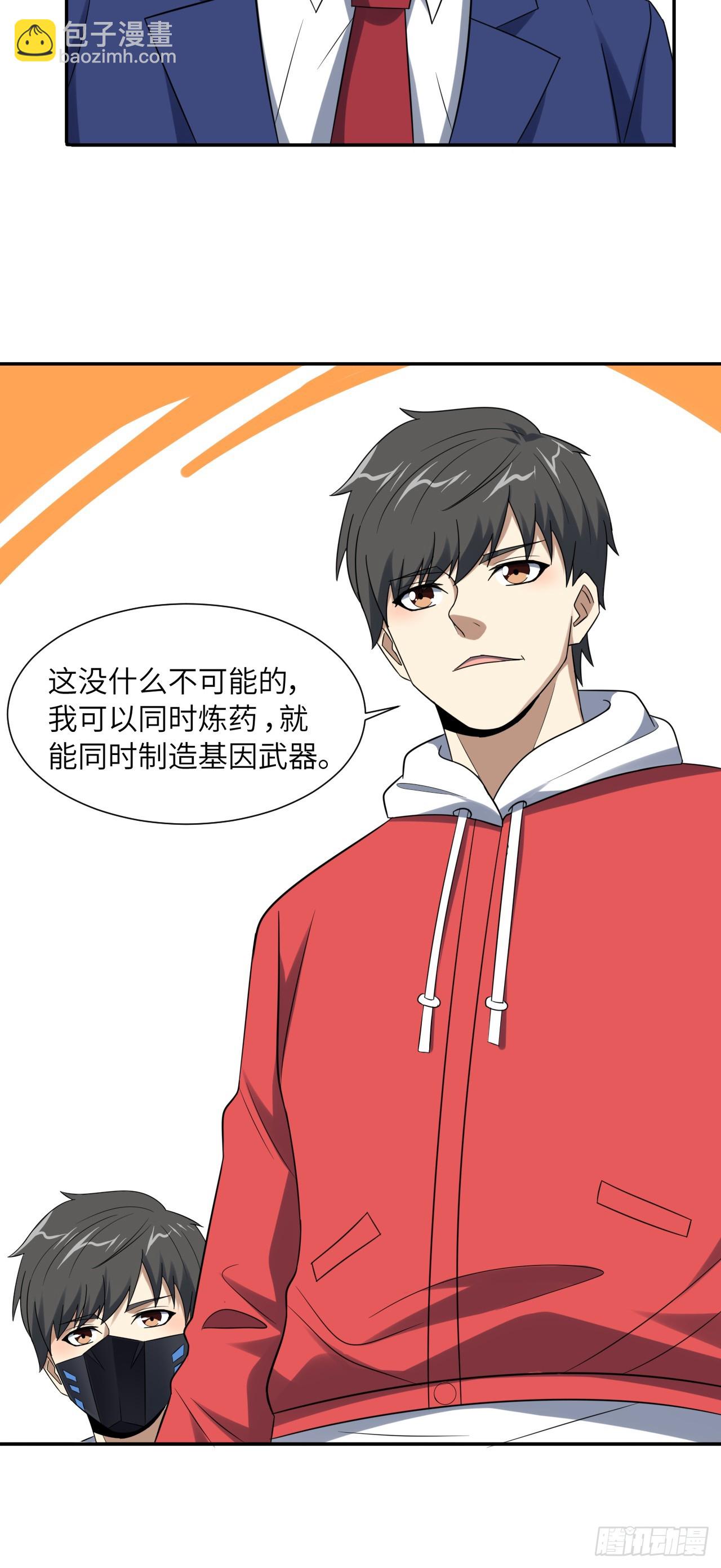 248 杀招尽出9
