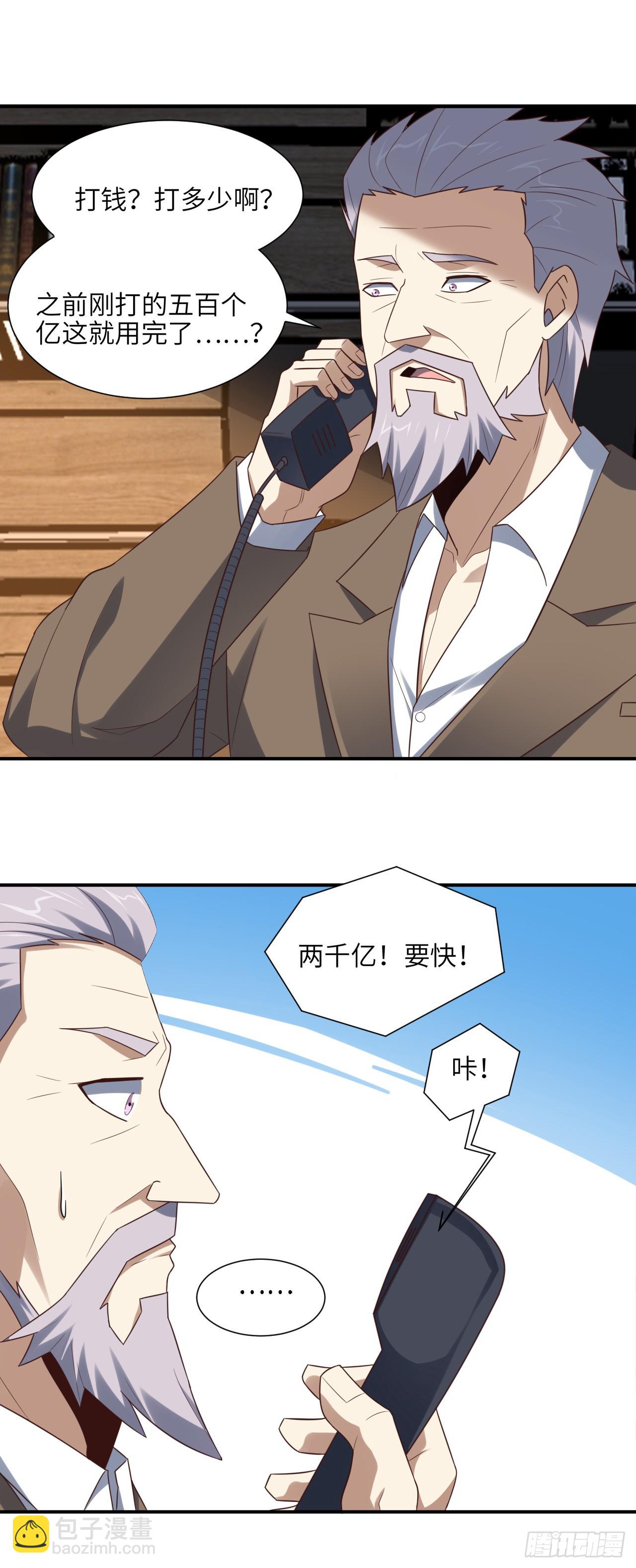 256 1VS20万1