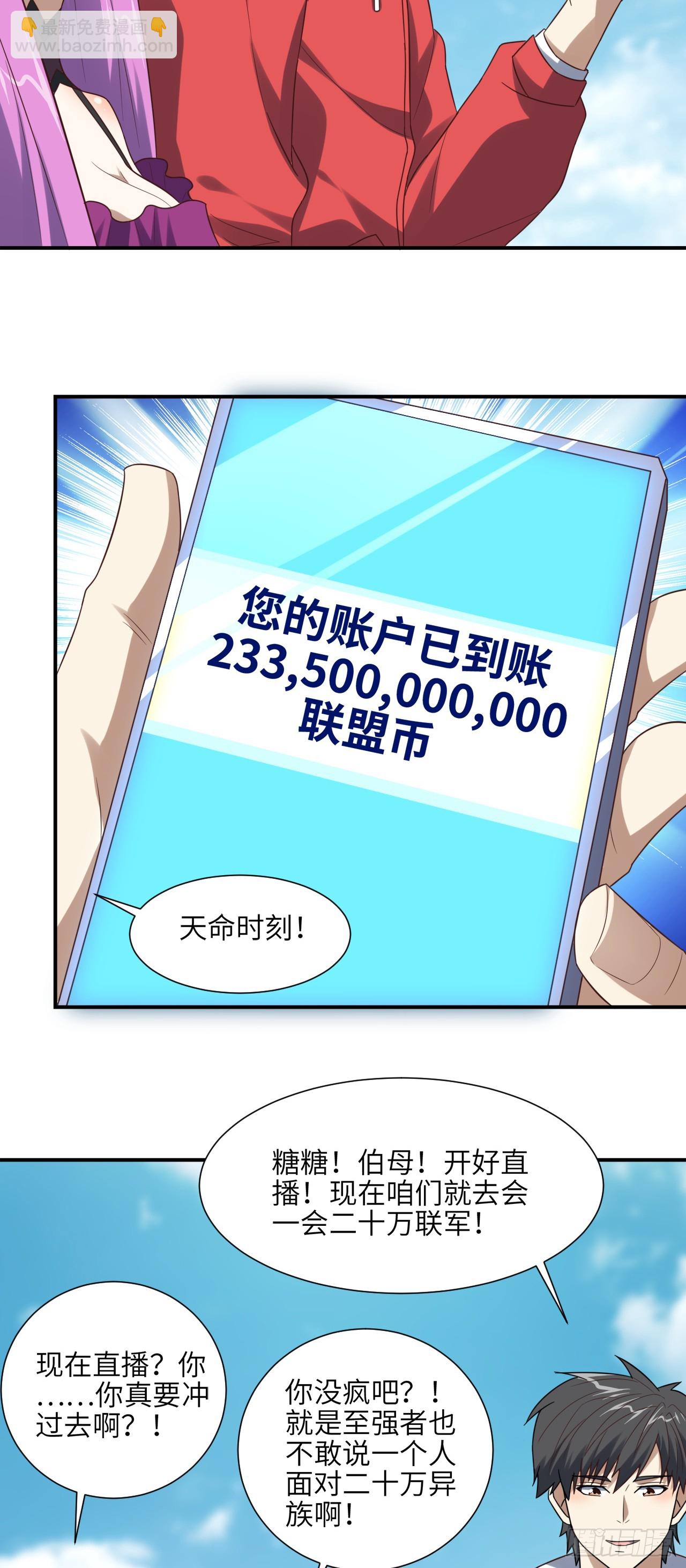 256 1VS20万14