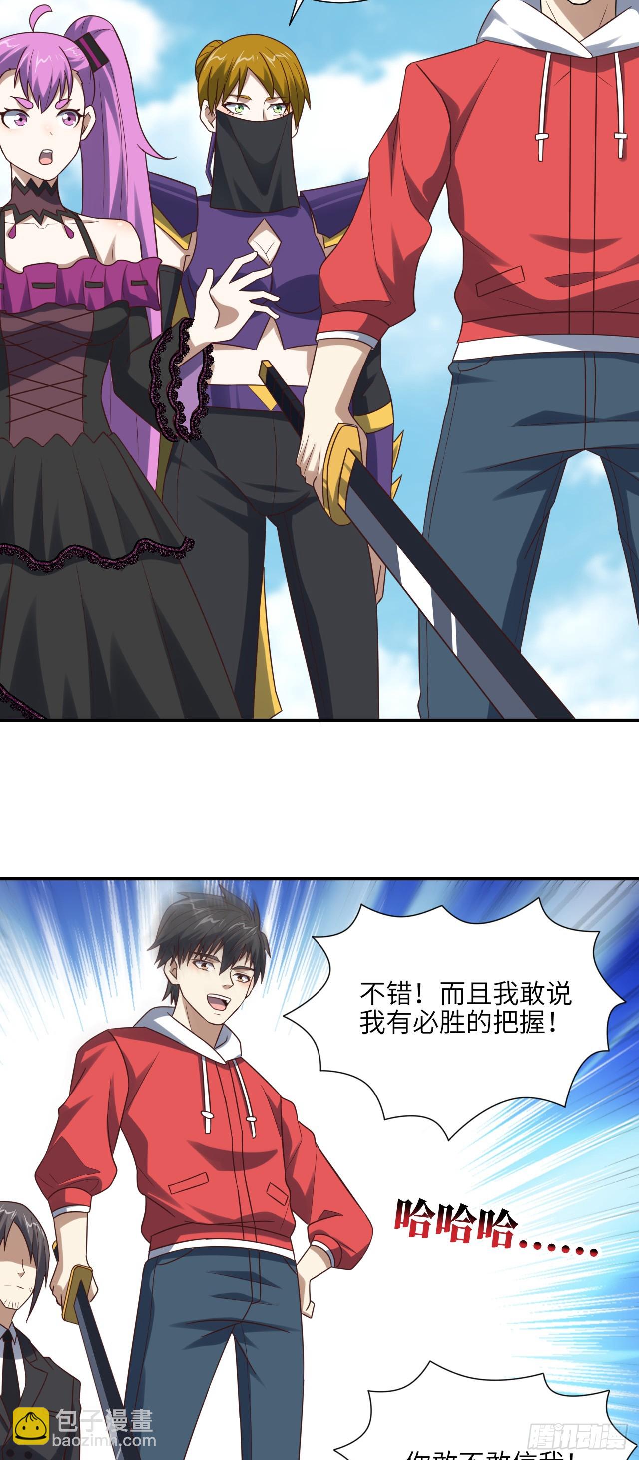 256 1VS20万15
