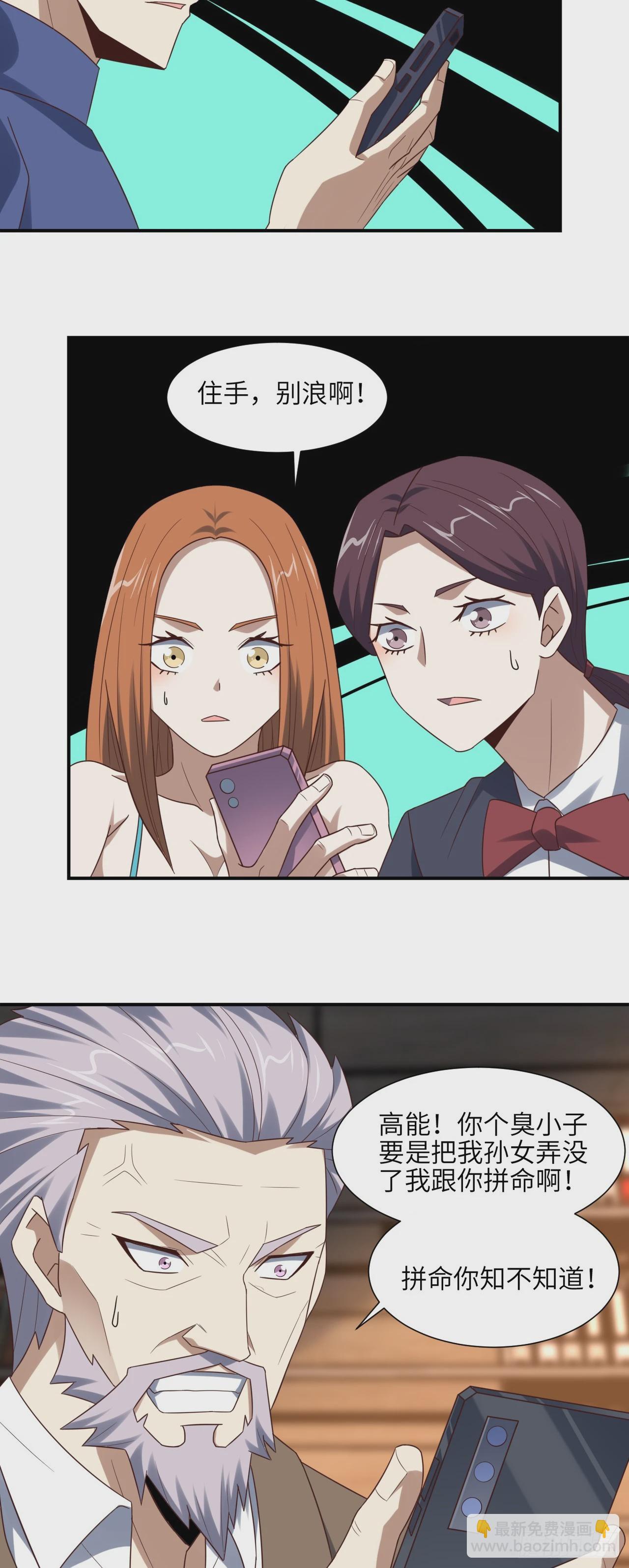 256 1VS20万18