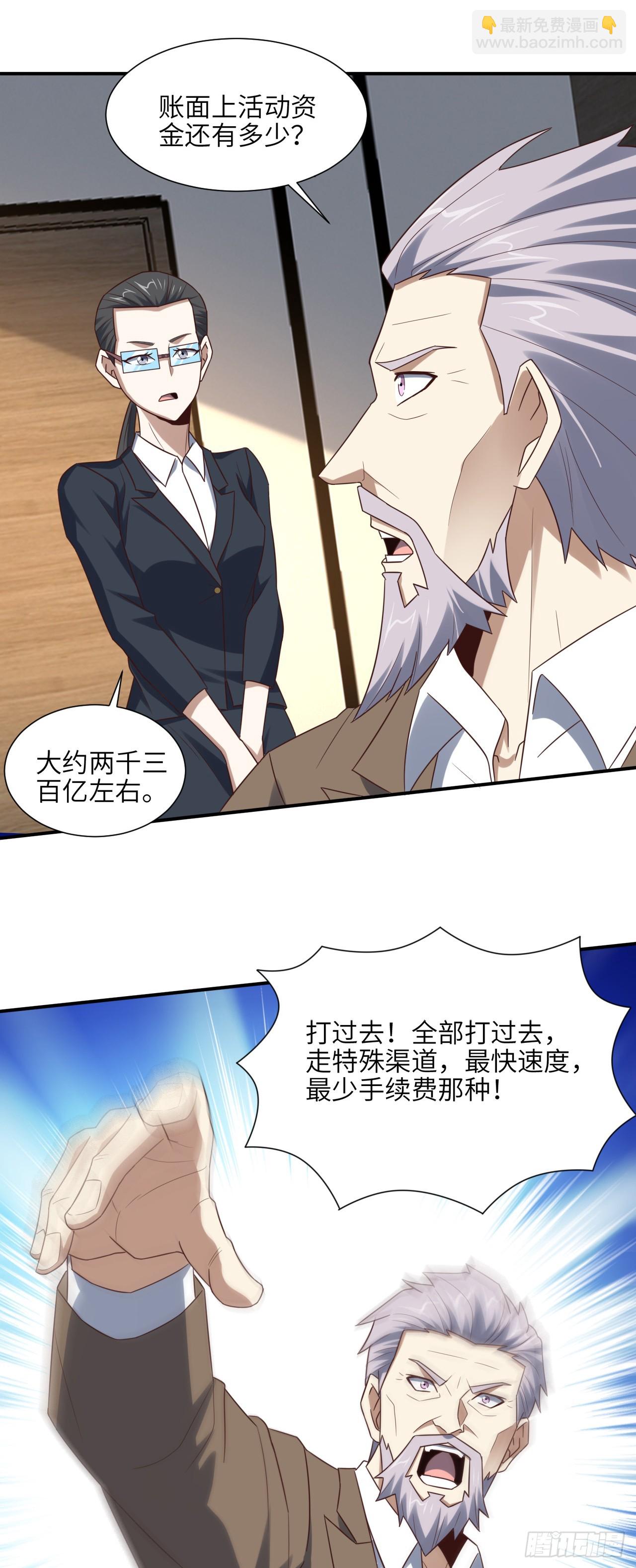 256 1VS20万2