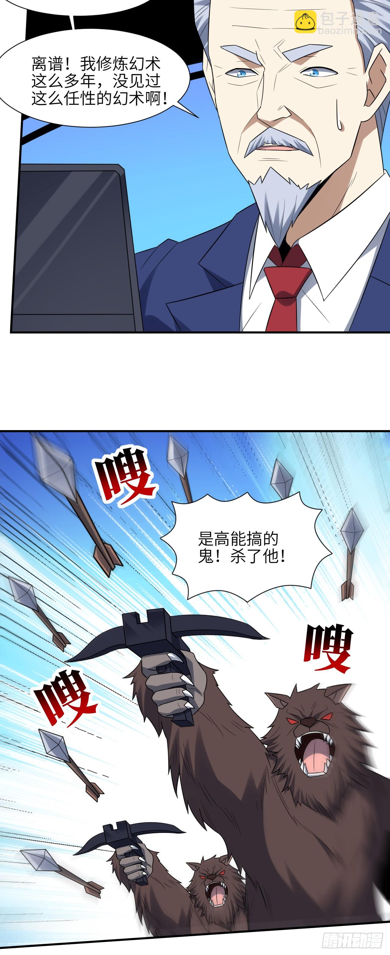 256 1VS20万29