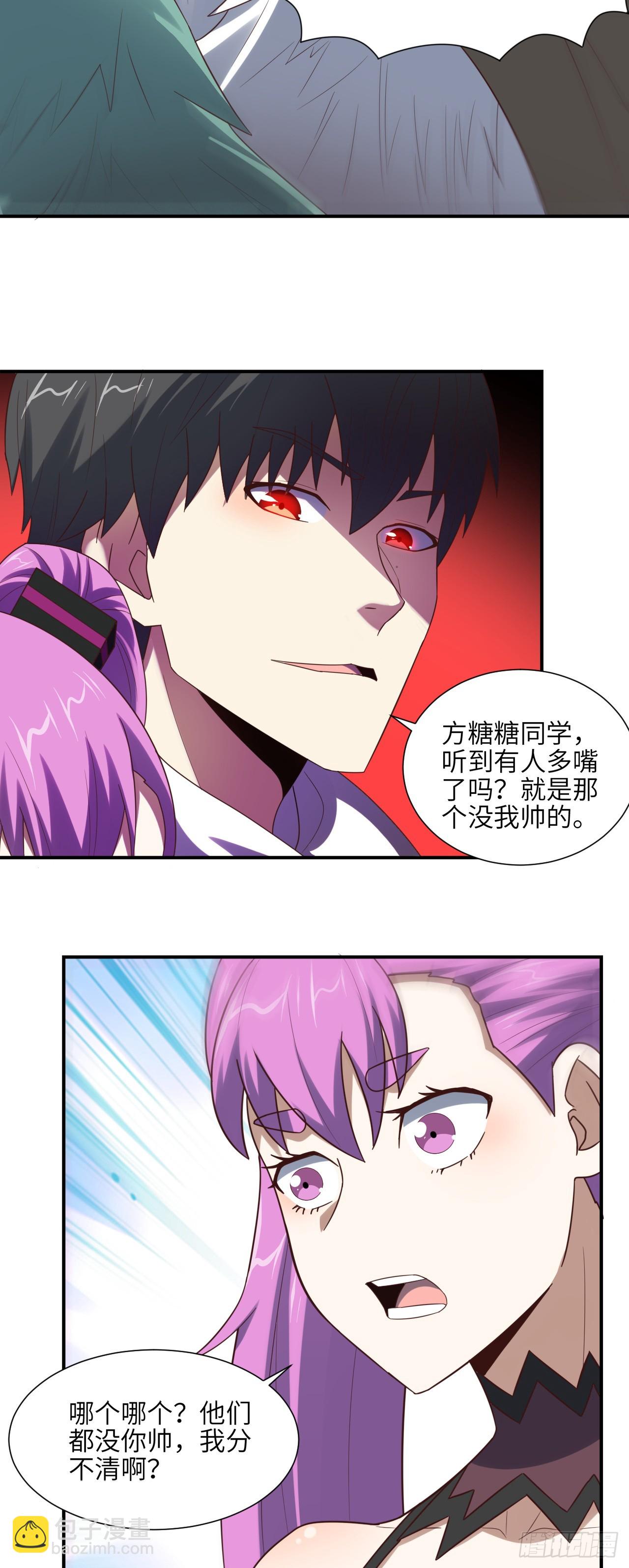 256 1VS20万36