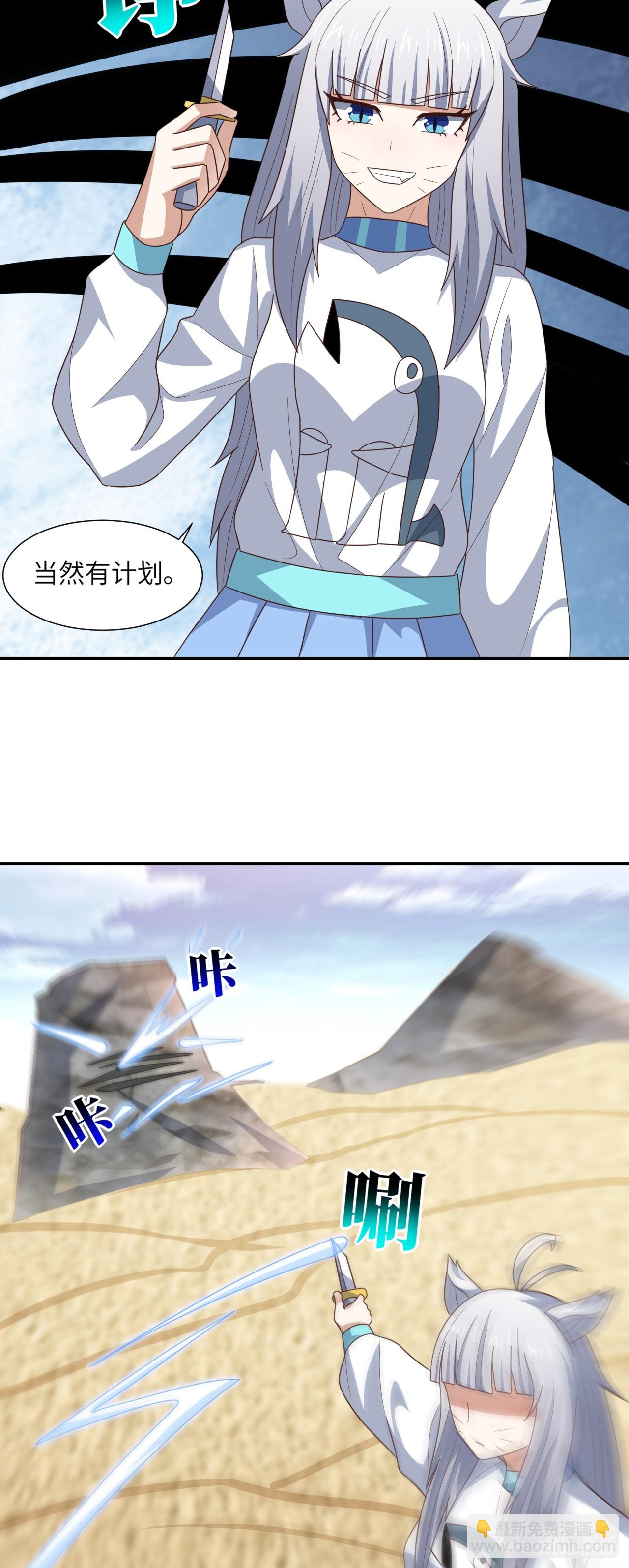263  复活之种的谜底：根13
