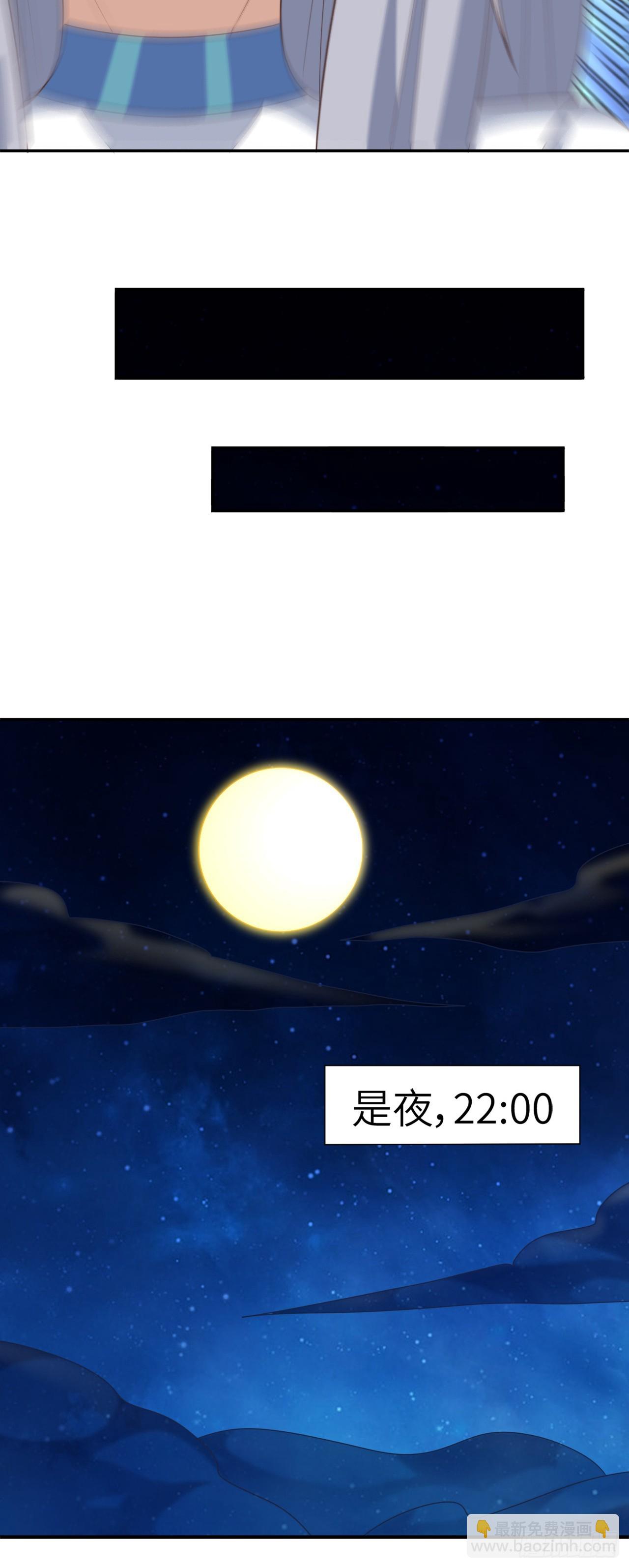 263  复活之种的谜底：根16