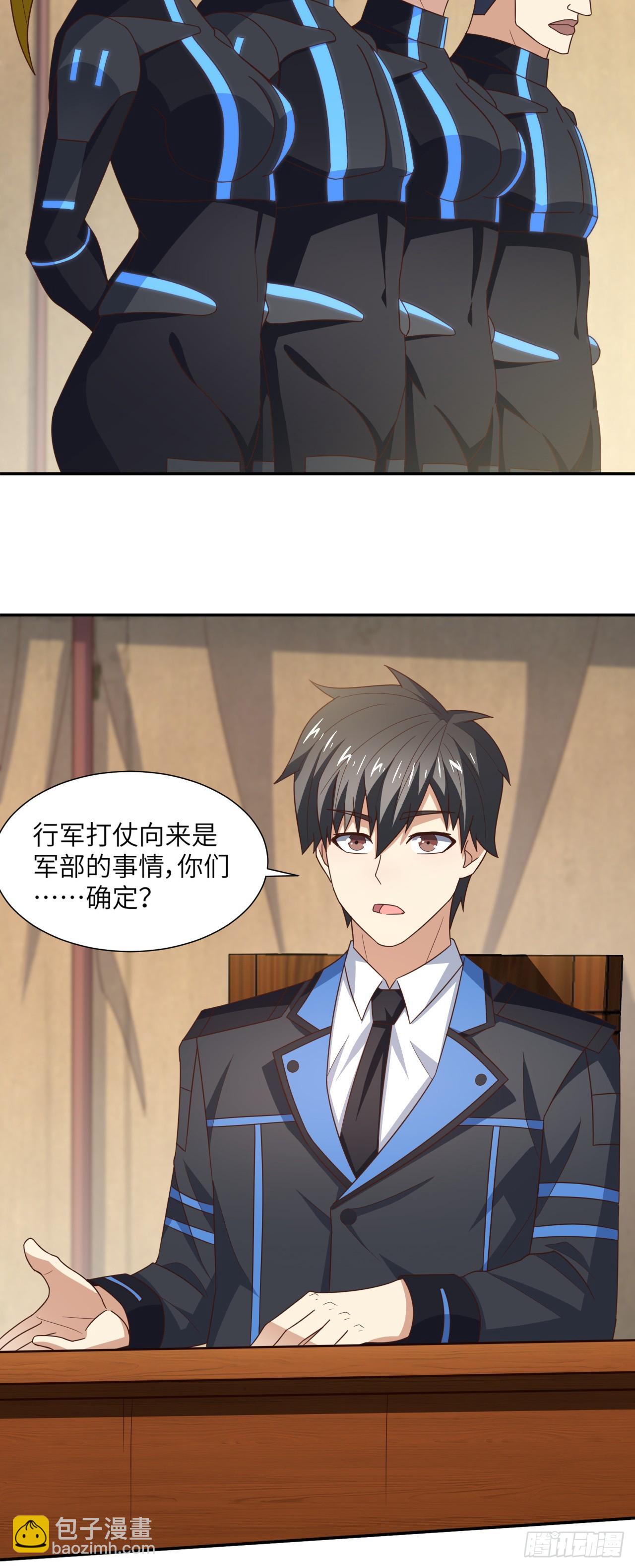 263  复活之种的谜底：根18