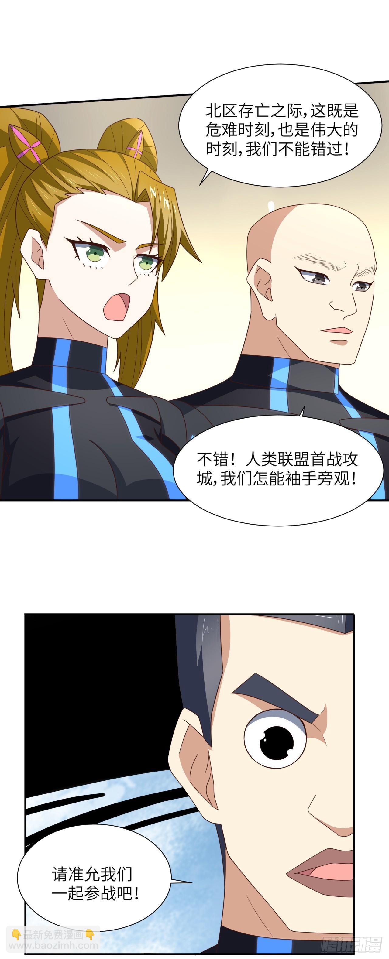 263  复活之种的谜底：根19