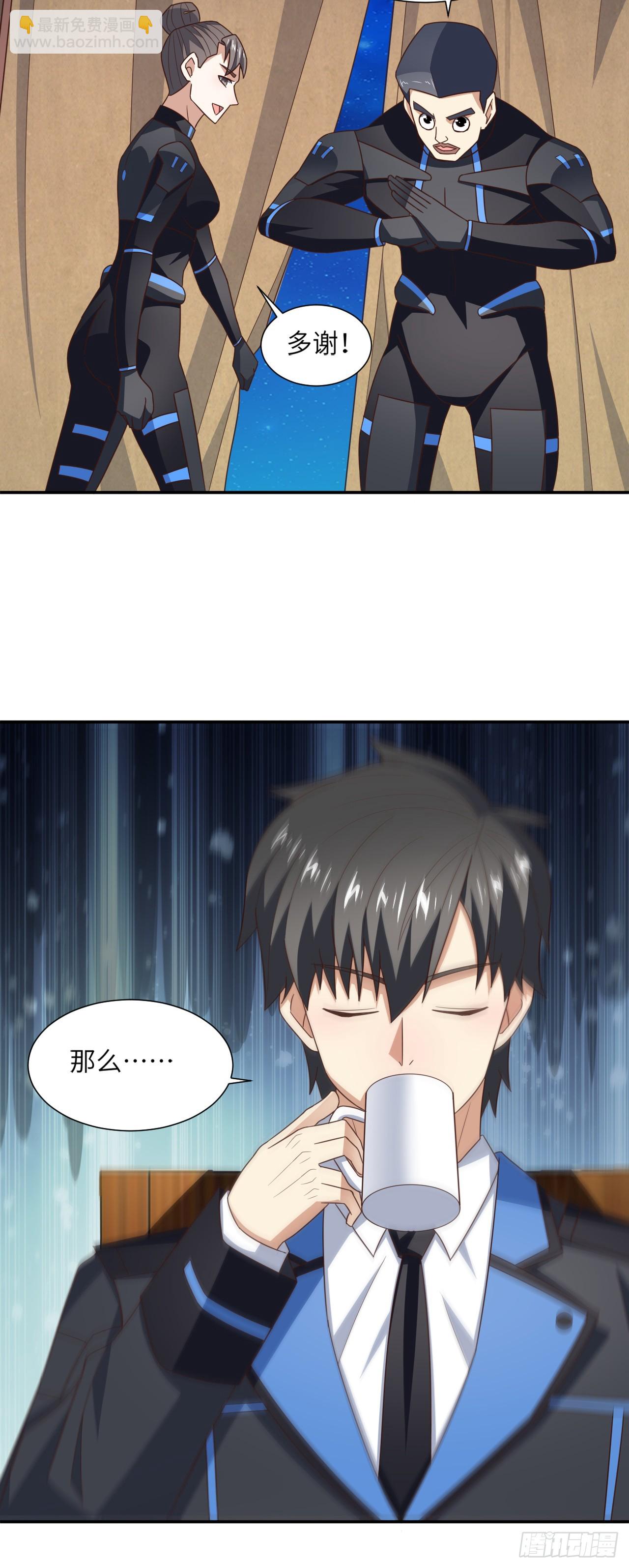 263  复活之种的谜底：根27