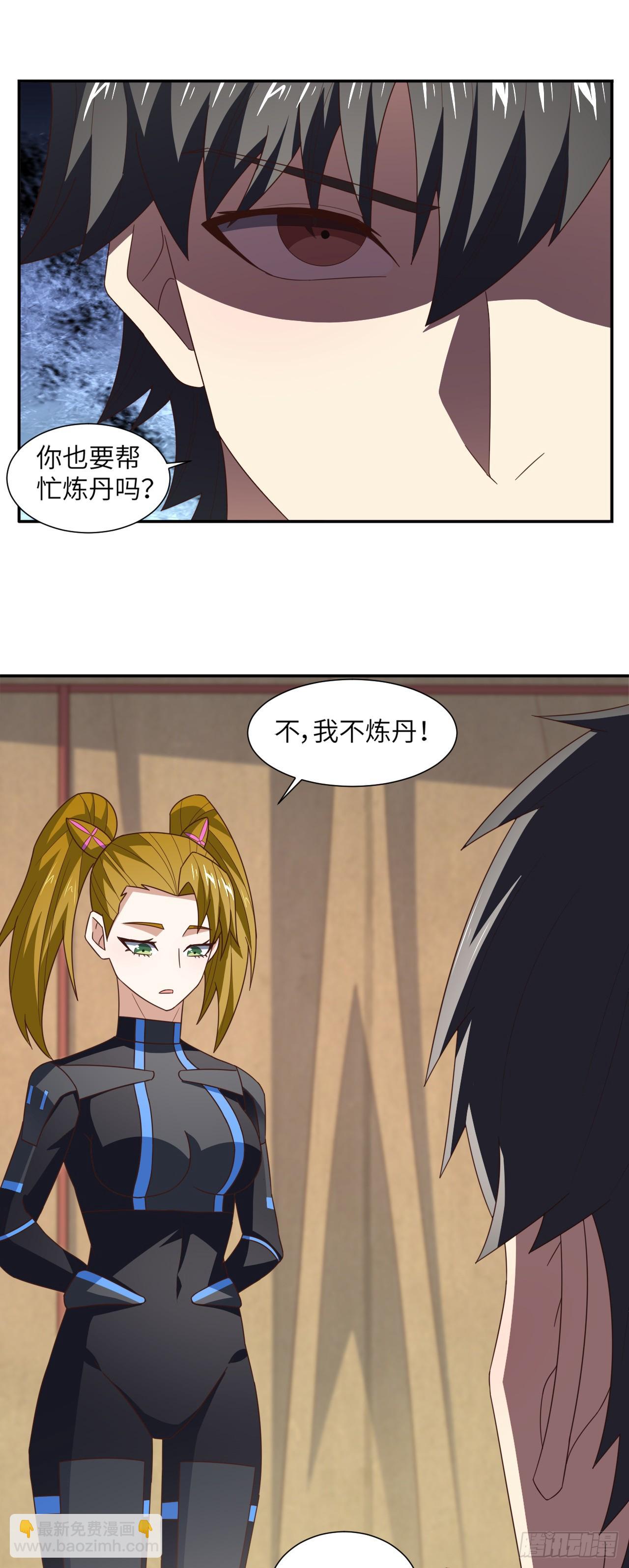 263  复活之种的谜底：根28