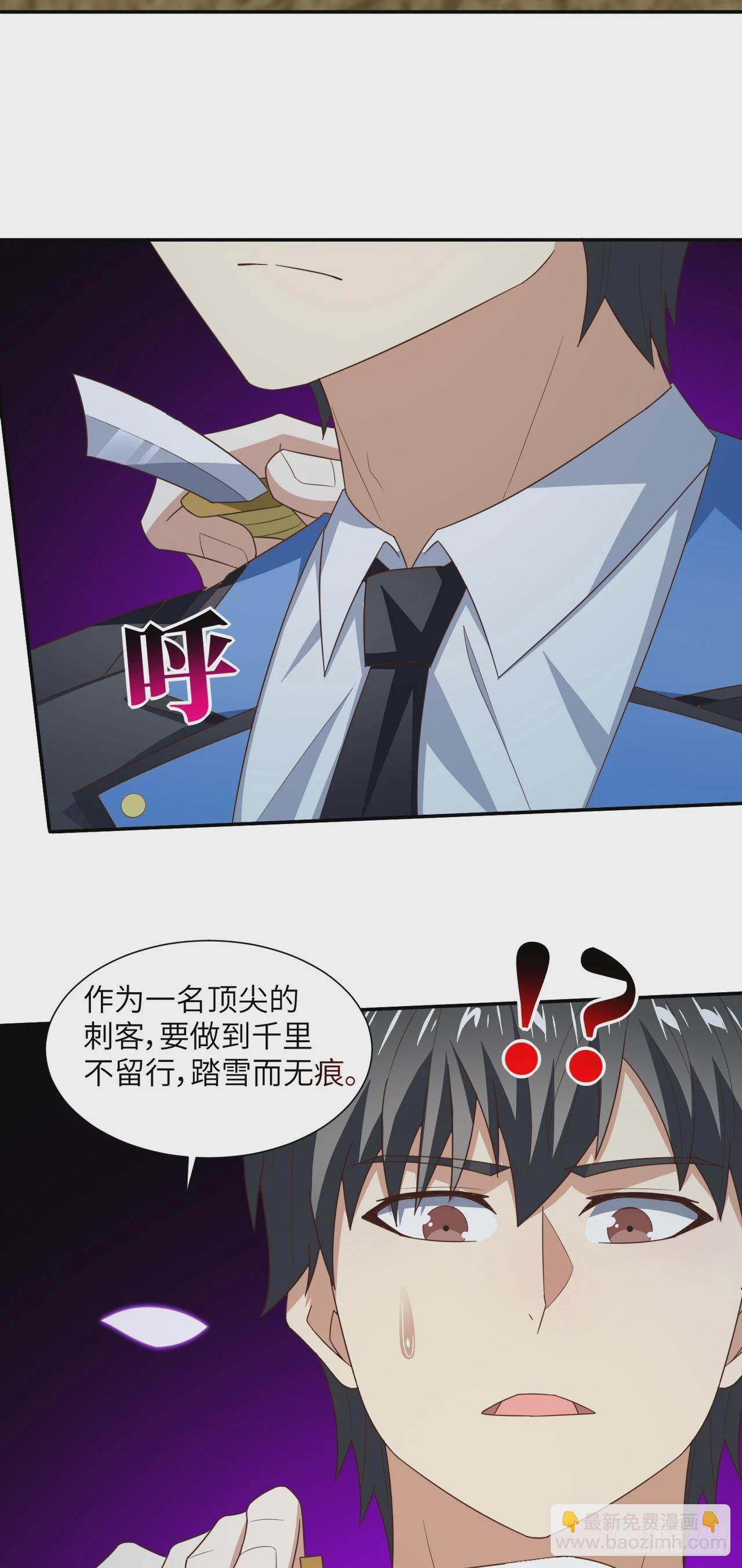 263  复活之种的谜底：根34