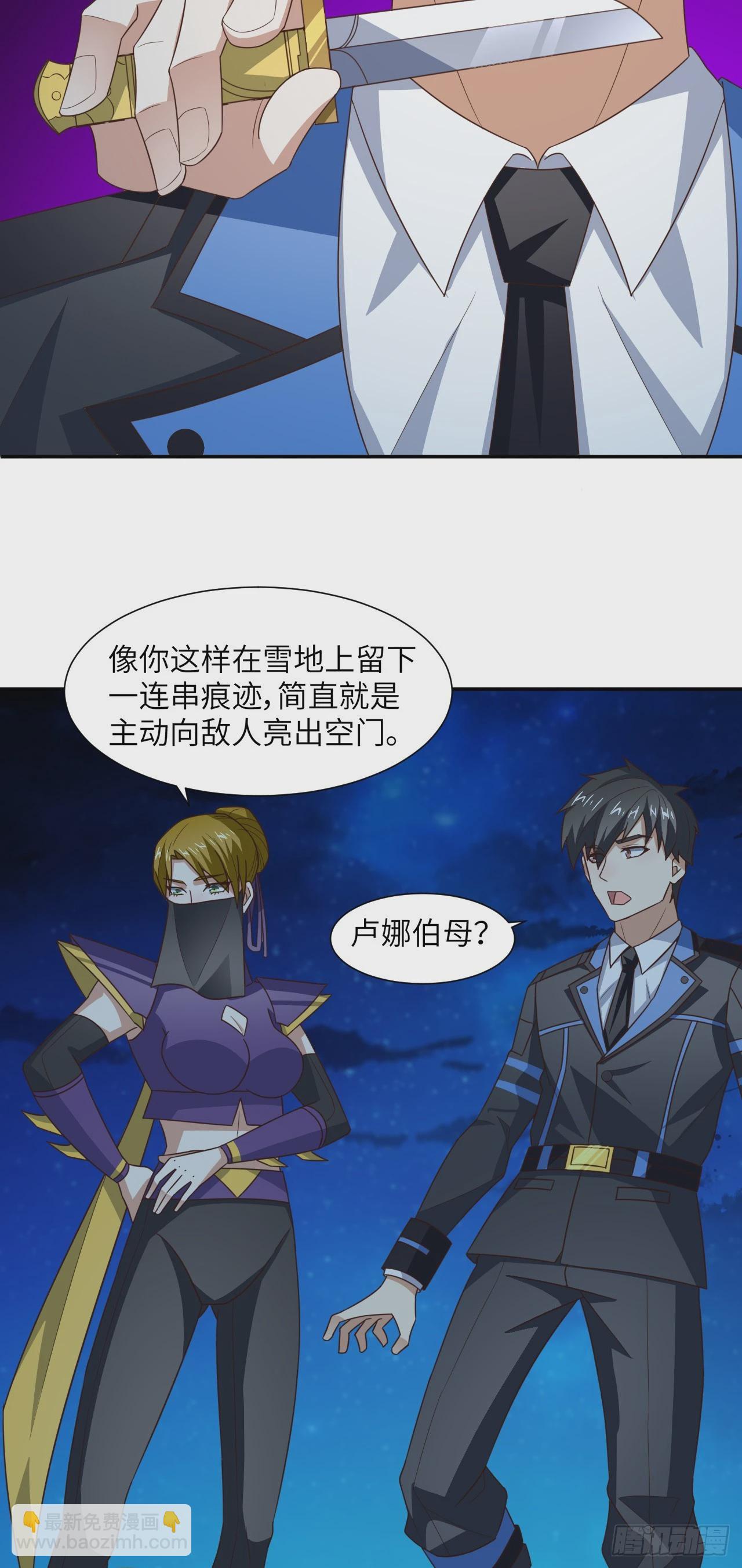 263  复活之种的谜底：根35