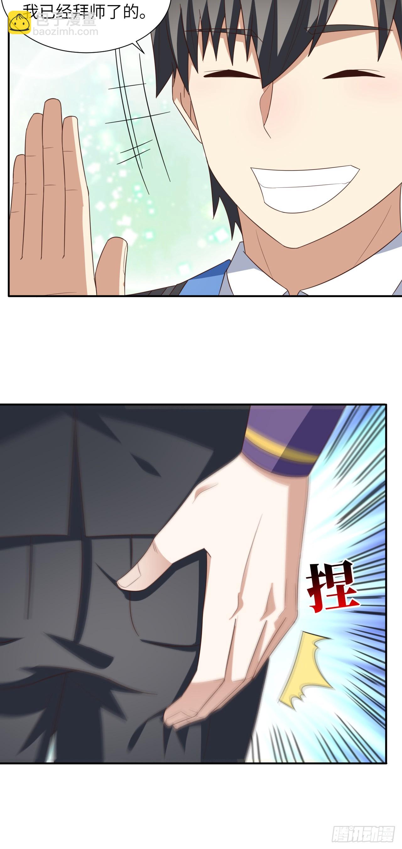263  复活之种的谜底：根37